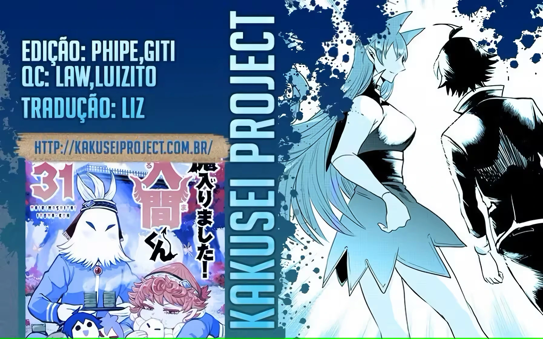 Read Mairimashita Iruma kun PT Manga Online