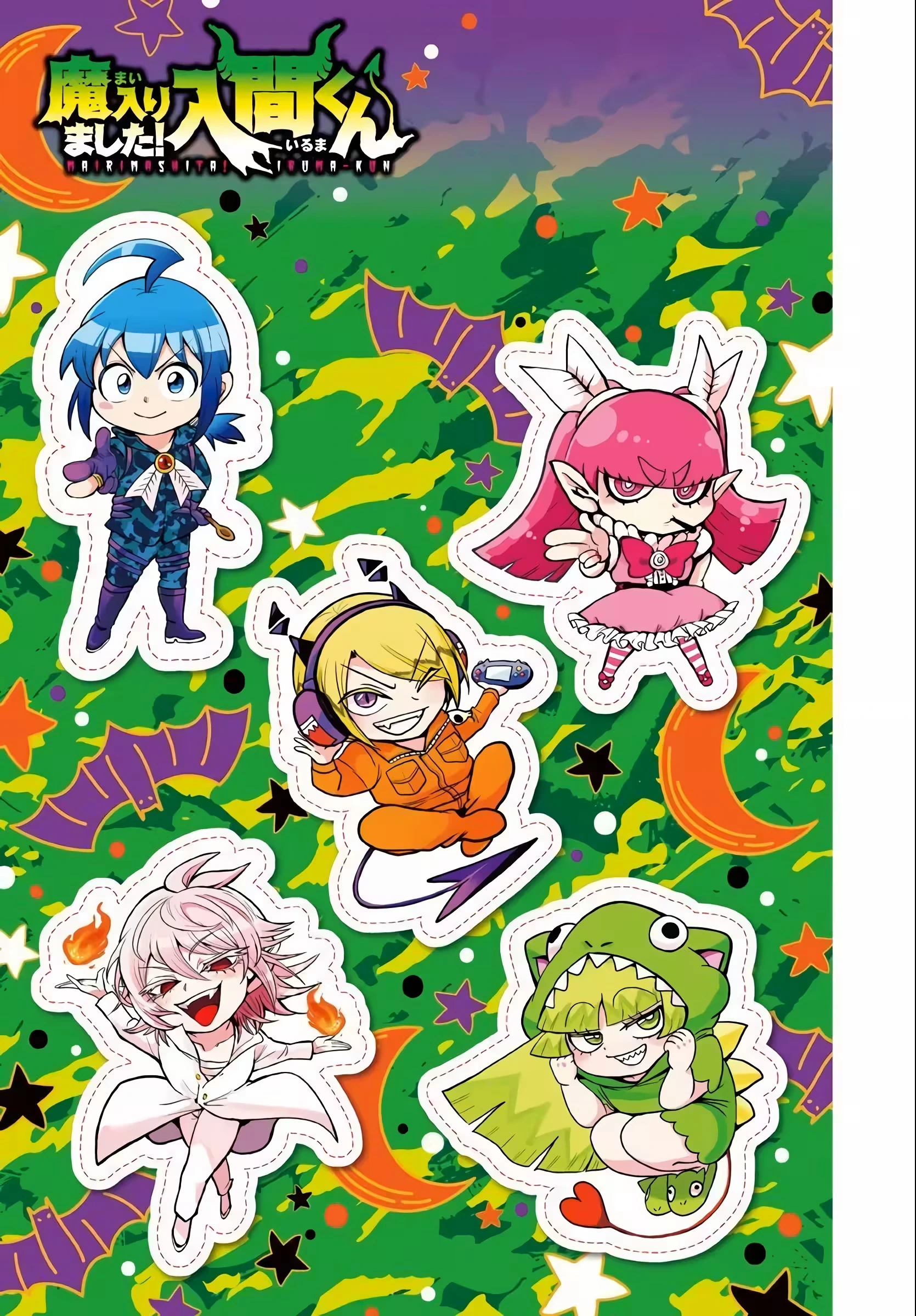 Read Mairimashita Iruma kun PT Manga Online