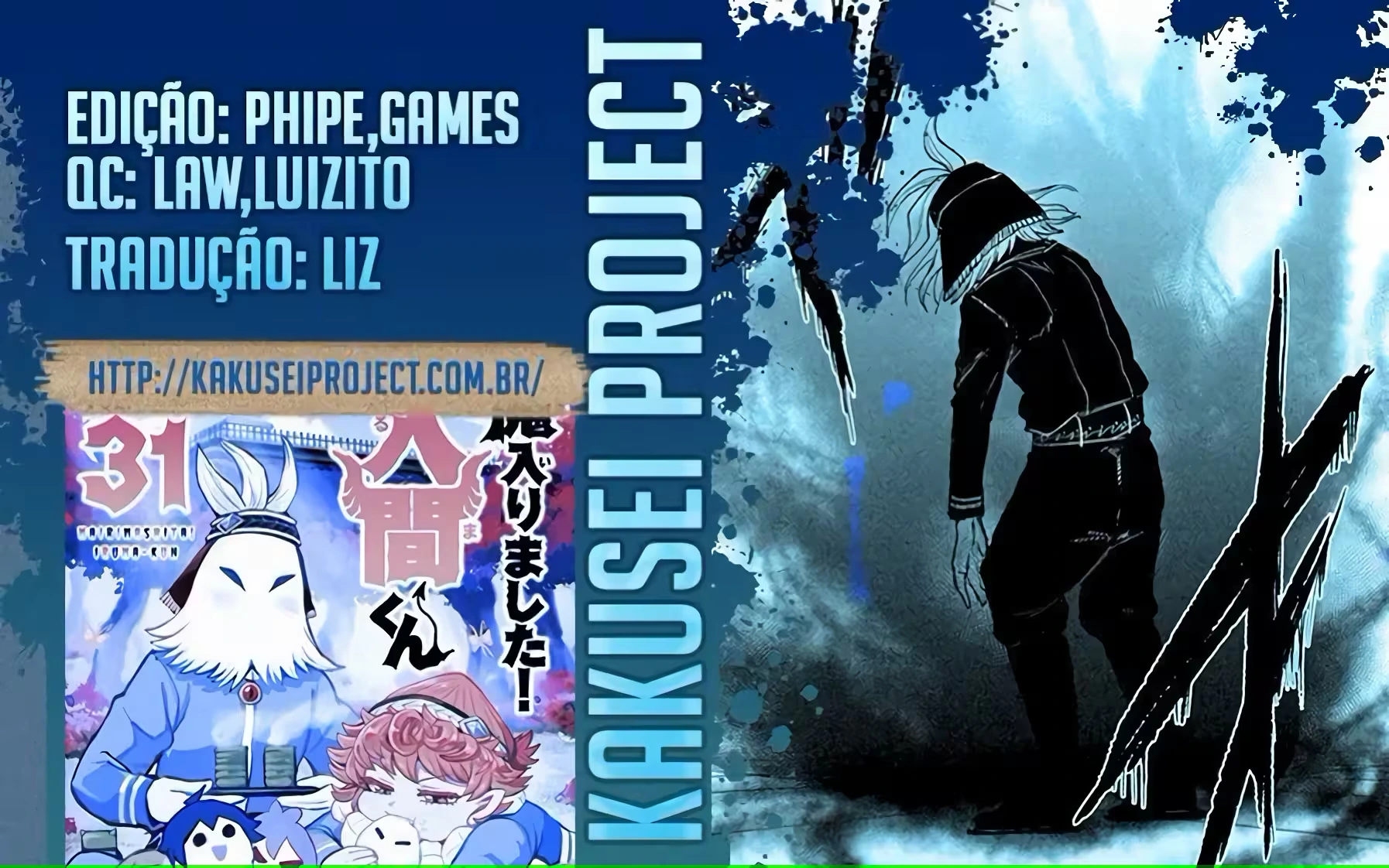 Read Mairimashita Iruma kun PT Manga Online