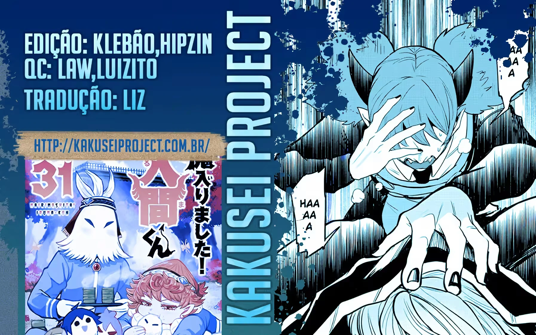 Read Mairimashita Iruma kun PT Manga Online