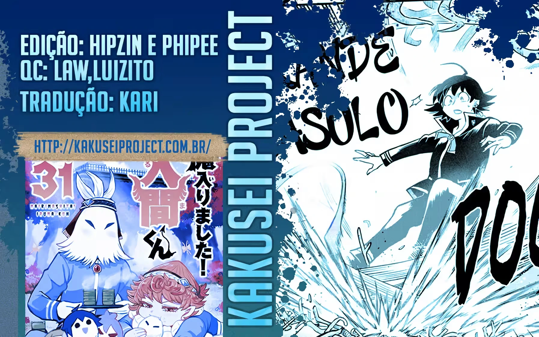 Read Mairimashita Iruma kun PT Manga Online