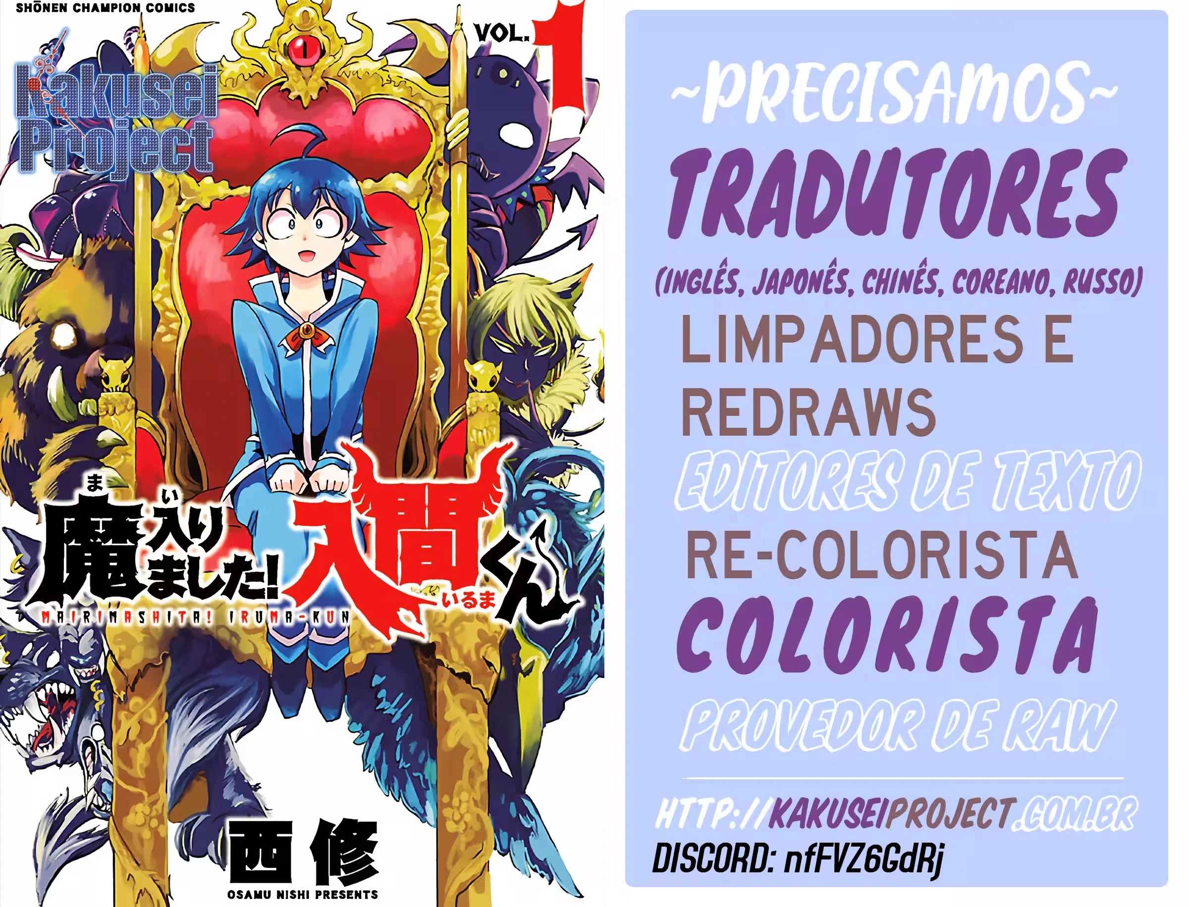 Read Mairimashita Iruma kun PT Manga Online