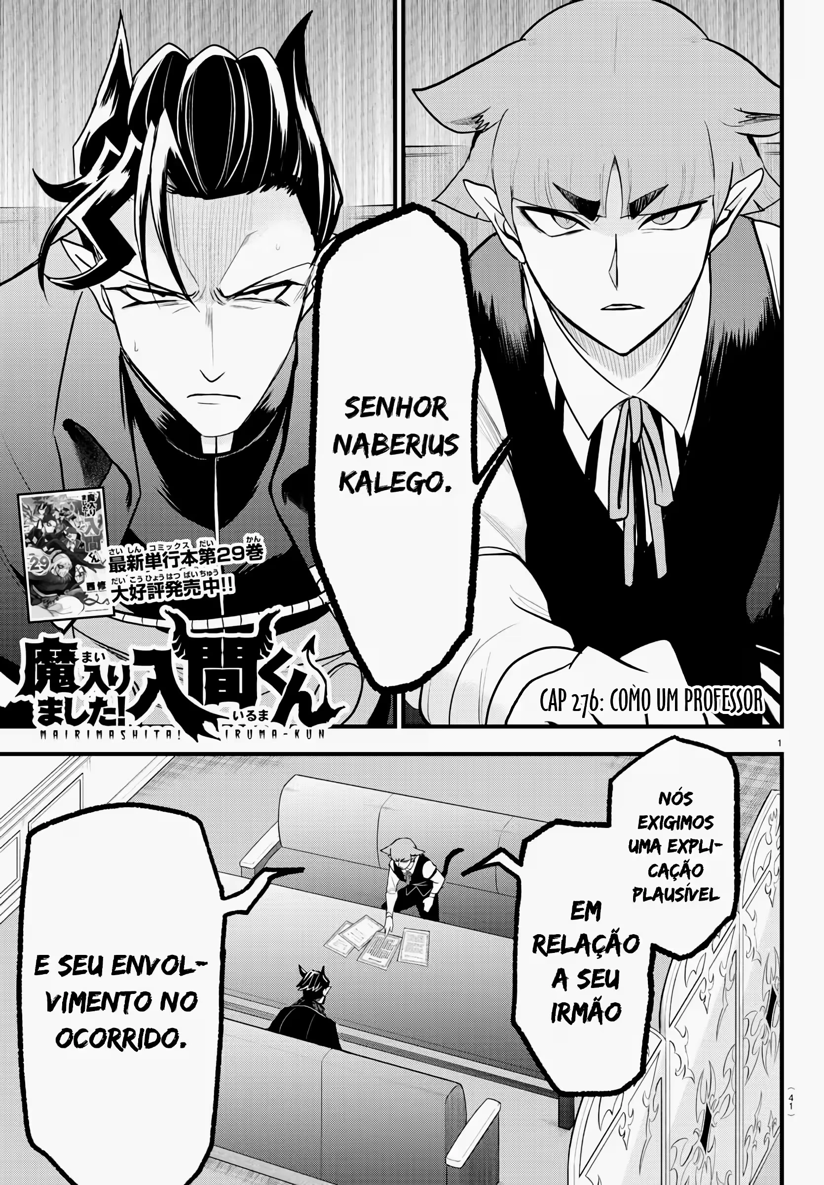 Read Mairimashita Iruma kun PT Manga Online