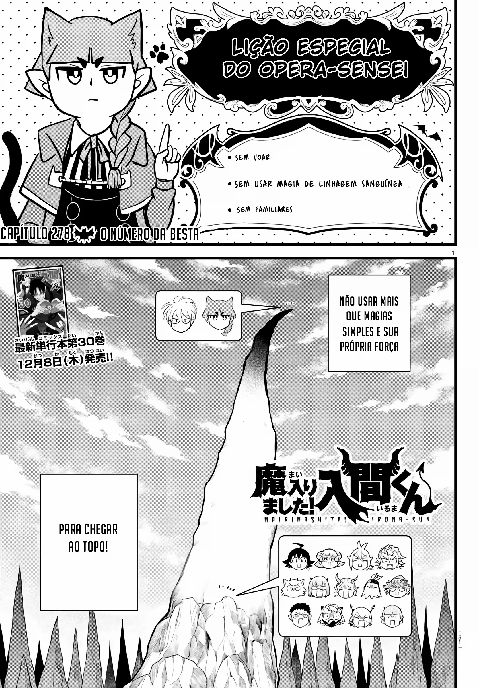 Read Mairimashita Iruma kun PT Manga Online