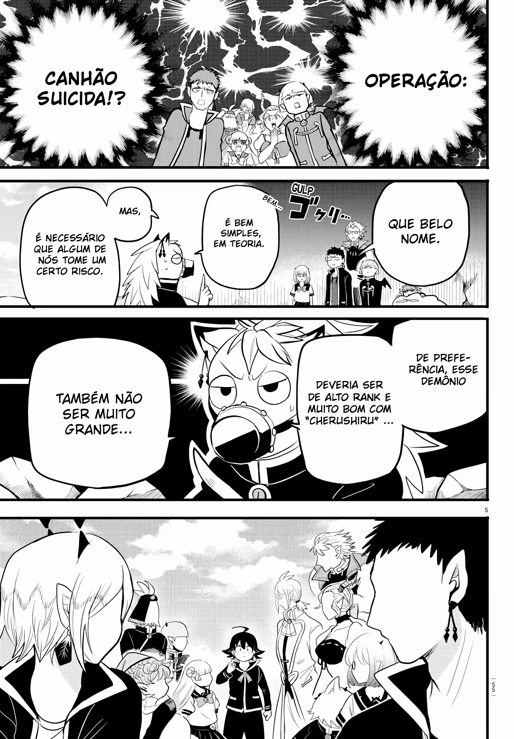 Read Mairimashita Iruma kun PT Manga Online