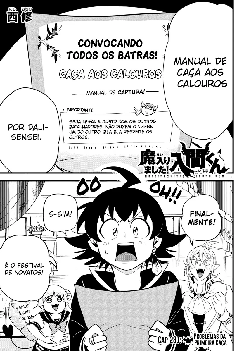 Read Mairimashita Iruma kun PT Manga Online