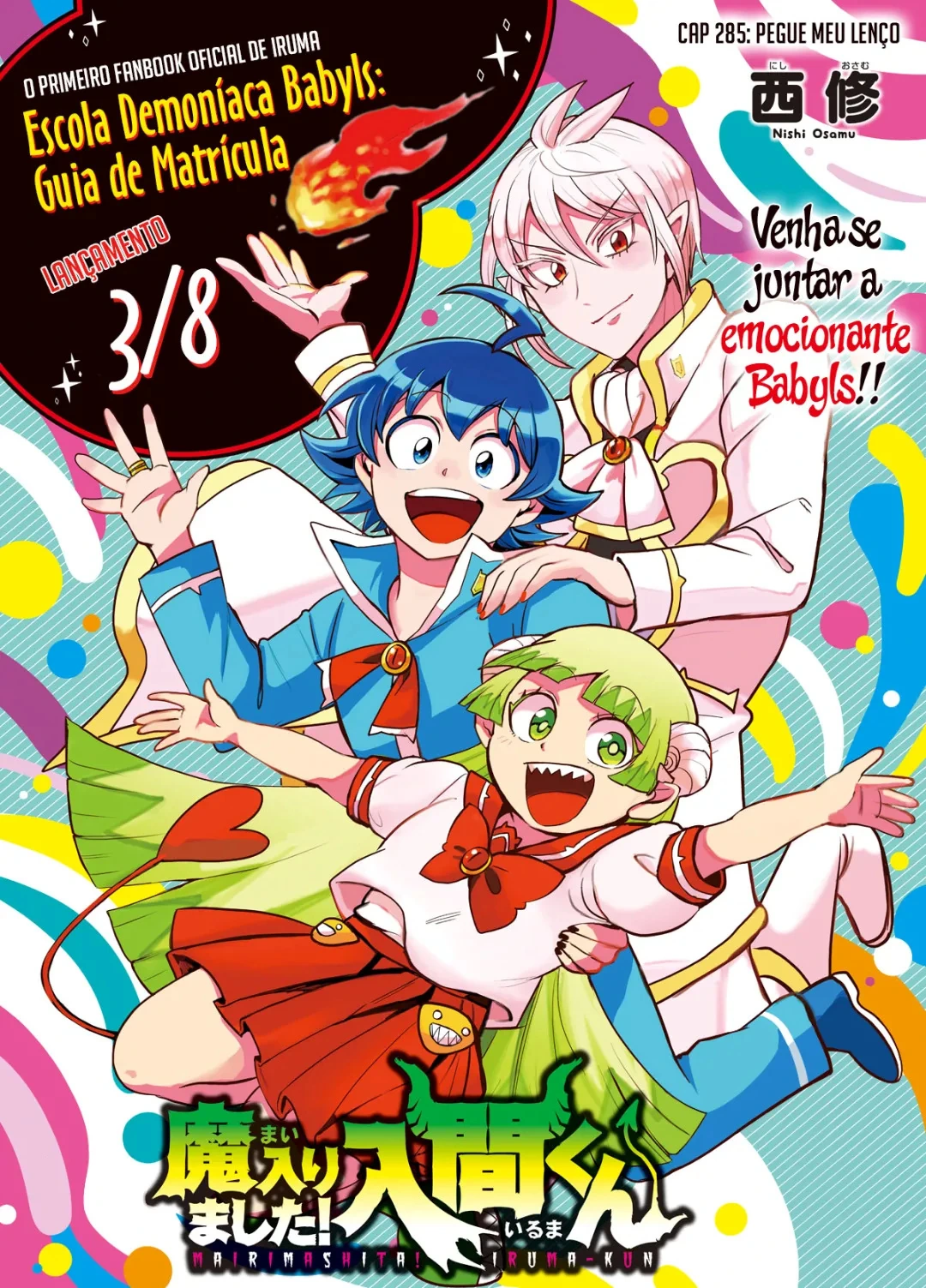 Read Mairimashita Iruma kun PT Manga Online