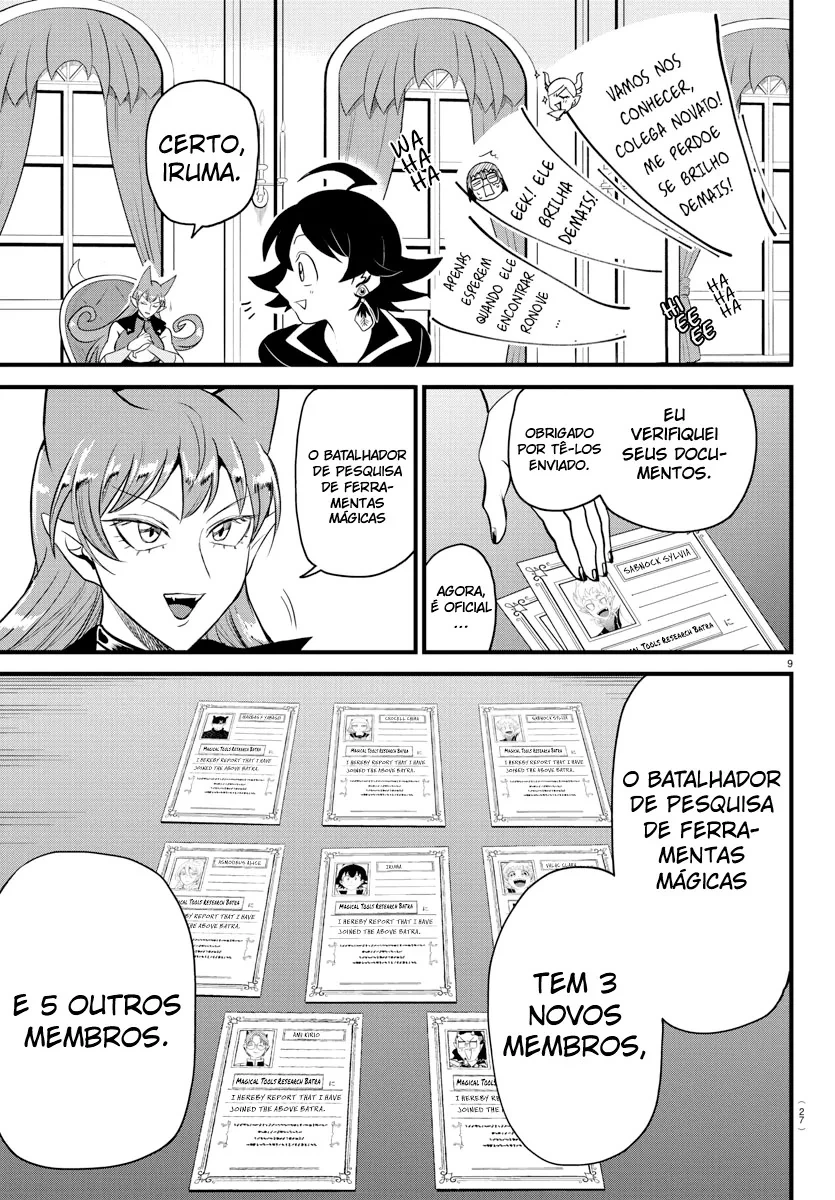 Read Mairimashita Iruma kun PT Manga Online