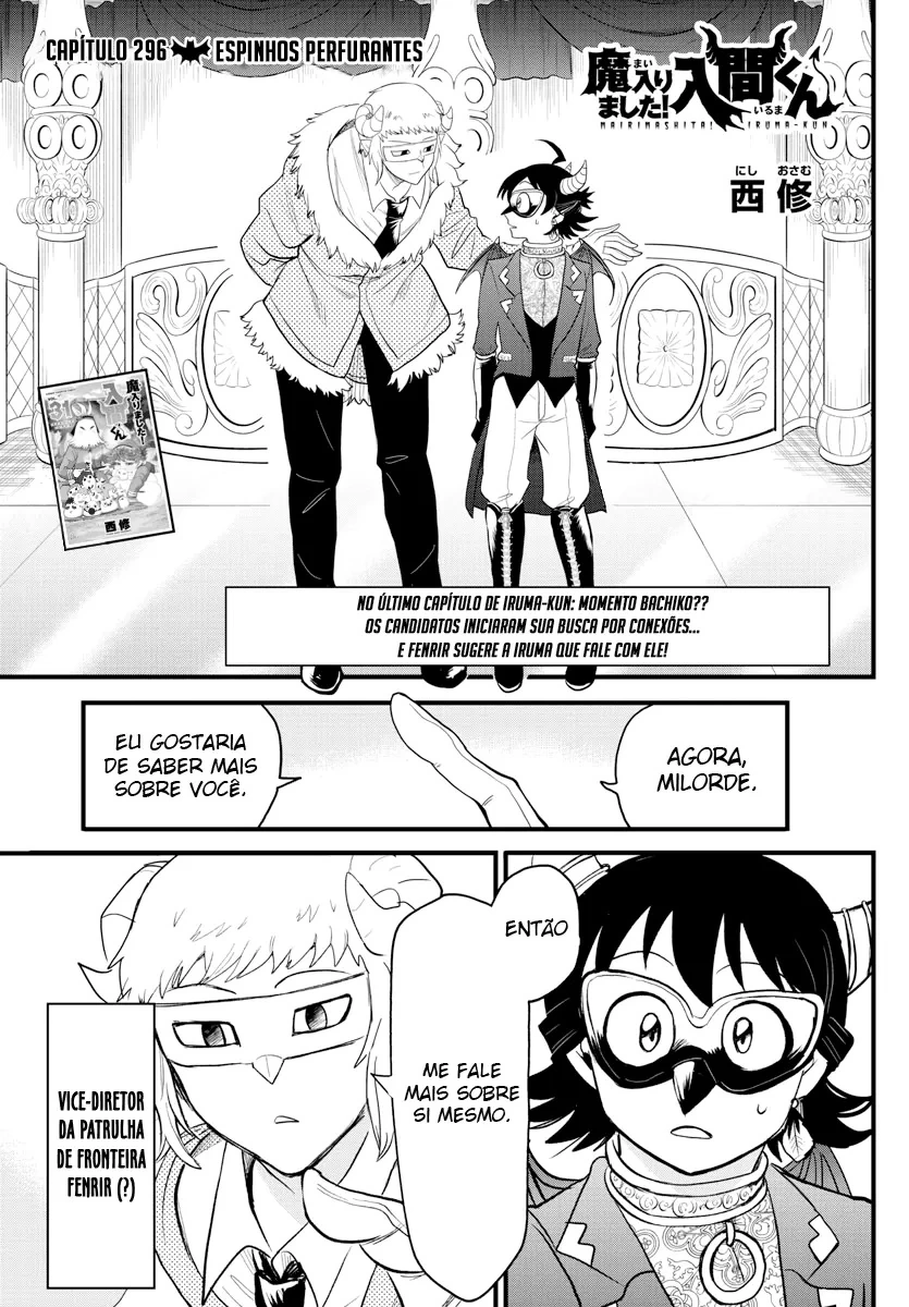 Read Mairimashita Iruma kun PT Manga Online