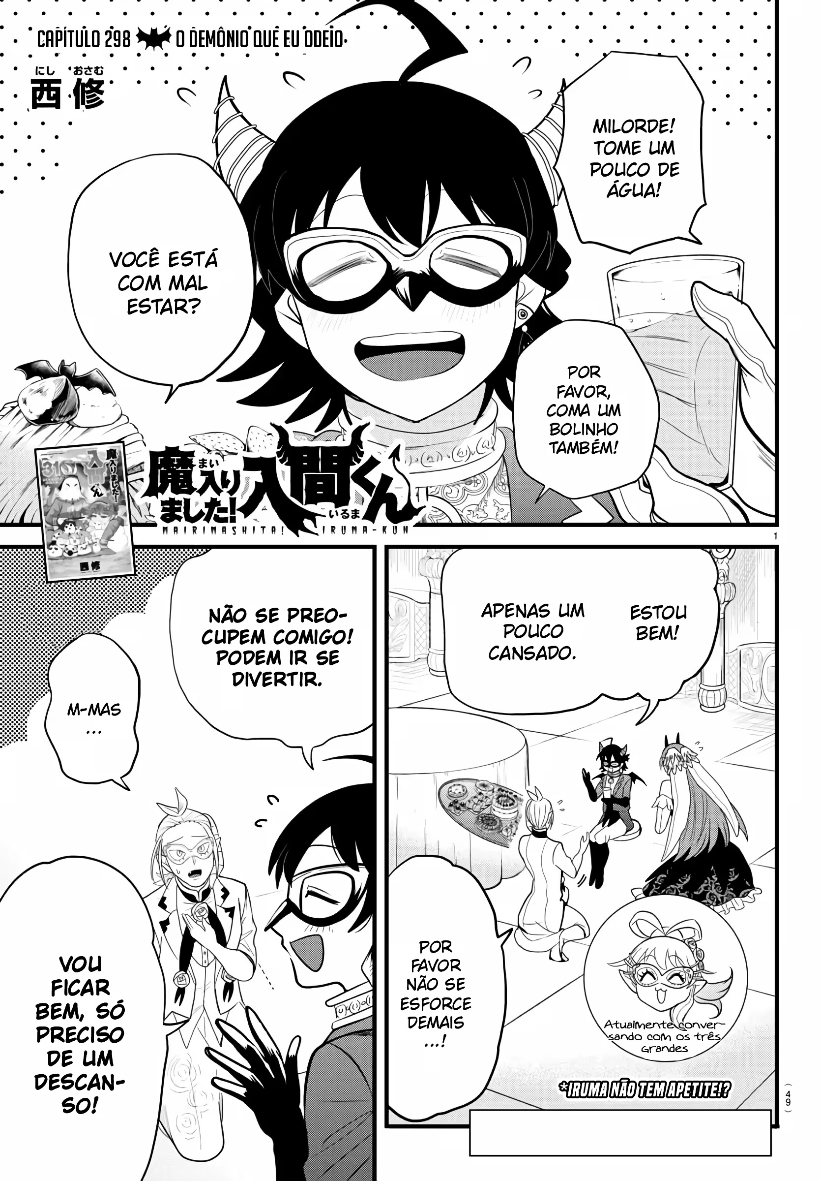 Read Mairimashita Iruma kun PT Manga Online