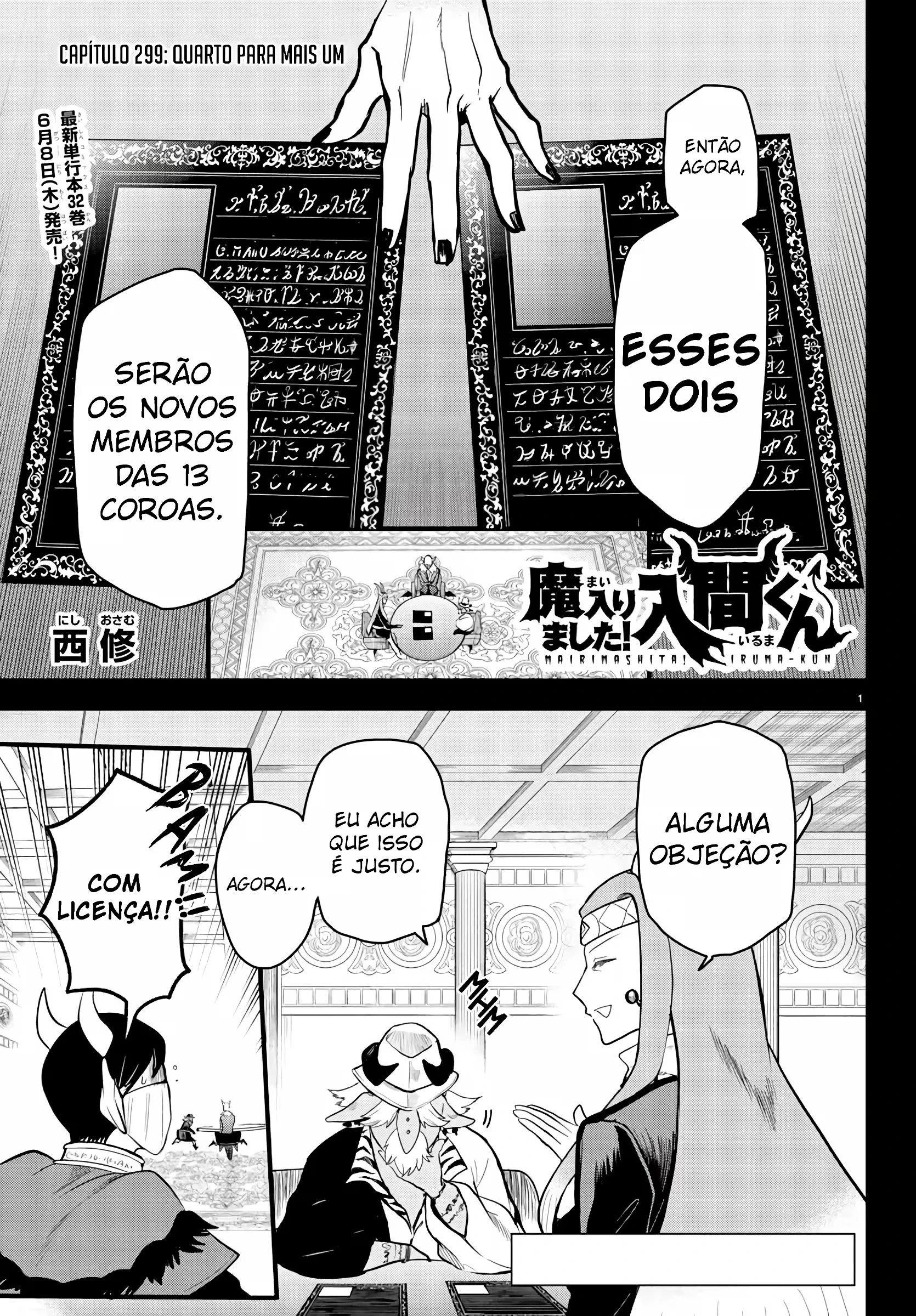 Read Mairimashita Iruma kun PT Manga Online