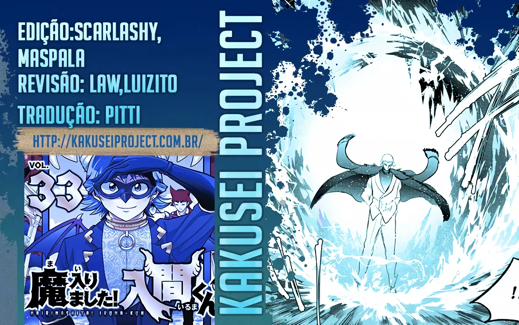 Read Mairimashita Iruma kun PT Manga Online