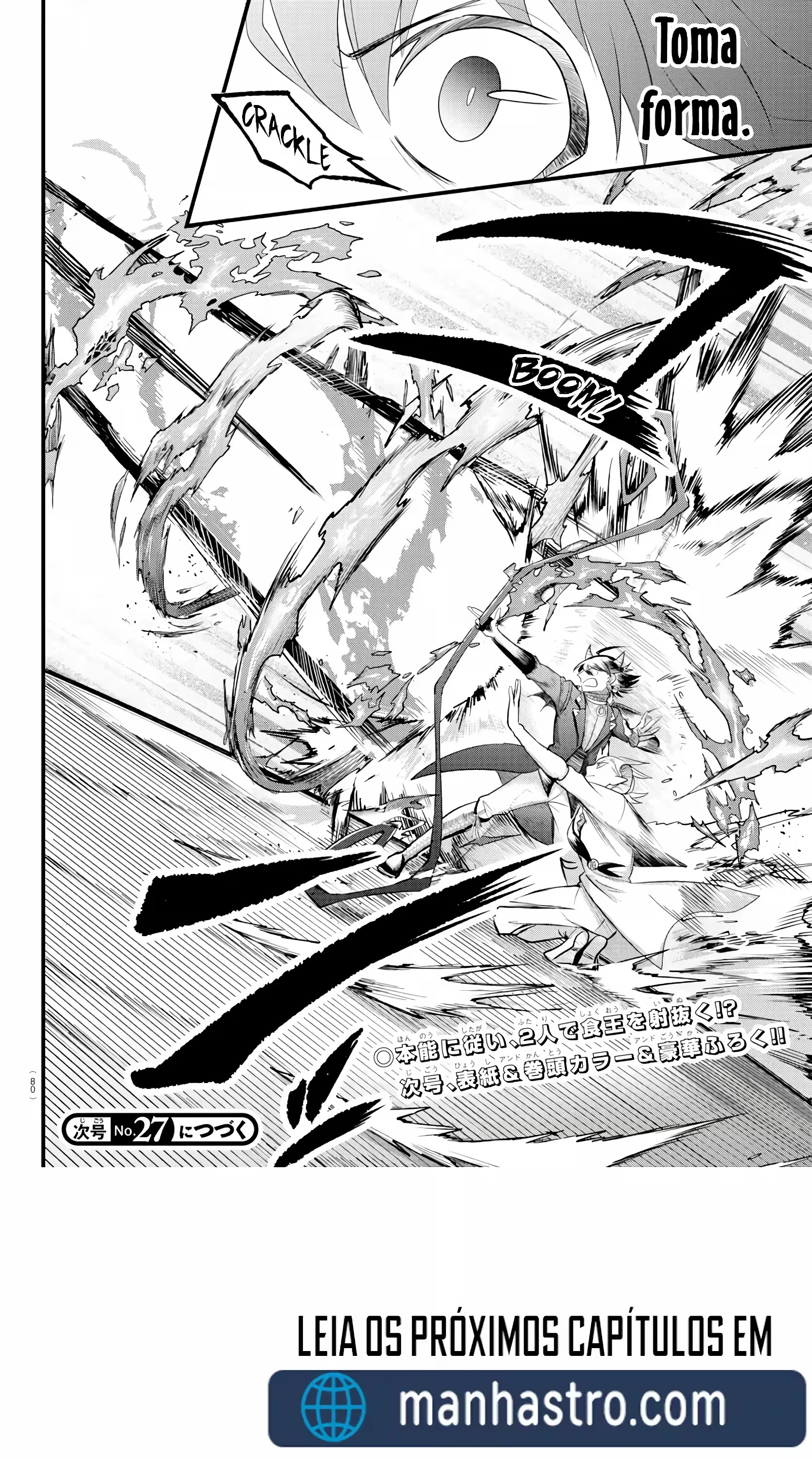 Read Mairimashita Iruma kun PT Manga Online