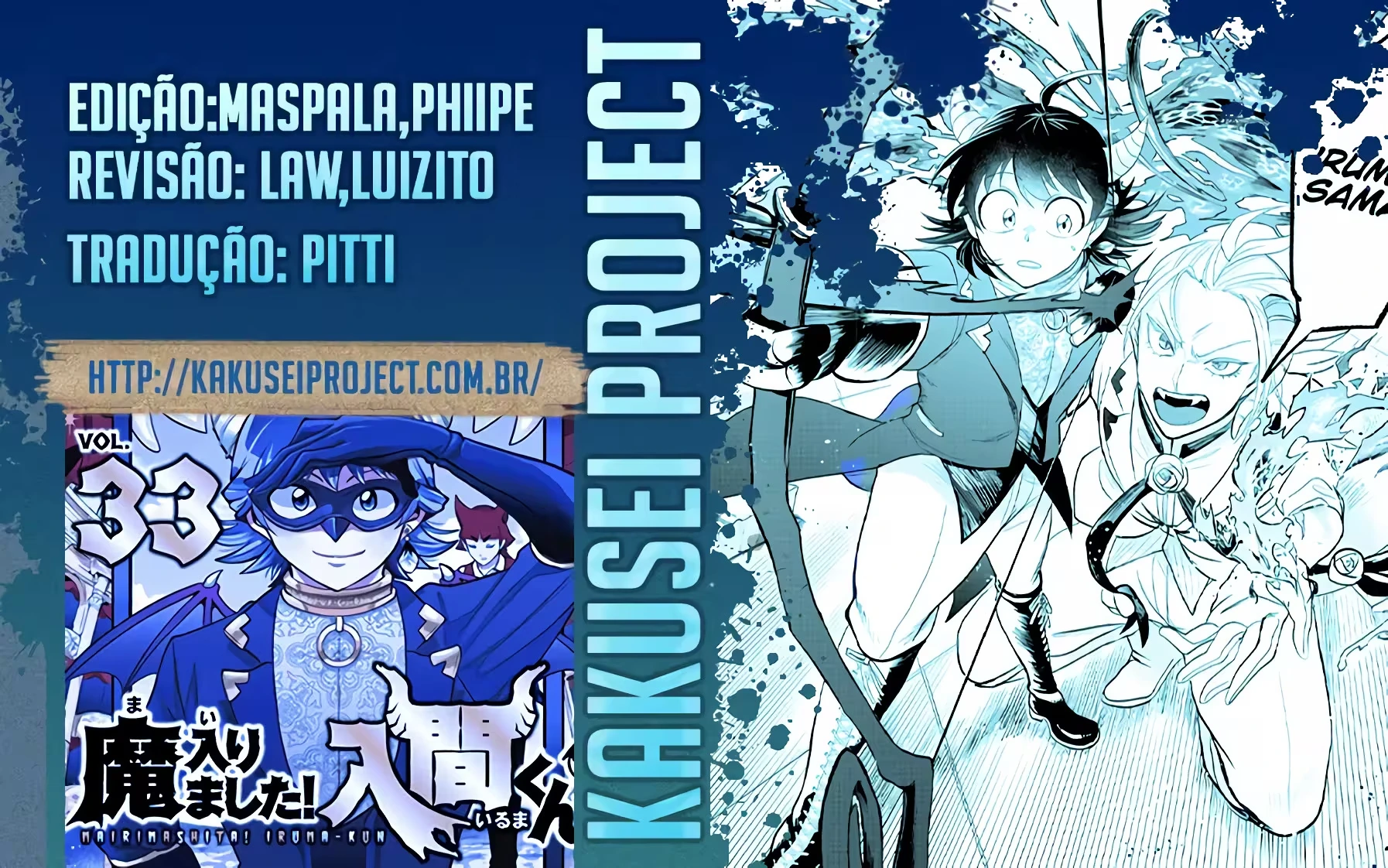 Read Mairimashita Iruma kun PT Manga Online