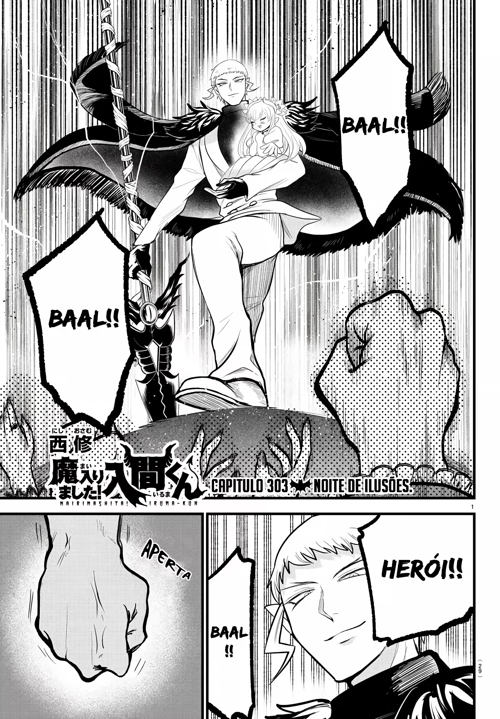Read Mairimashita Iruma kun PT Manga Online