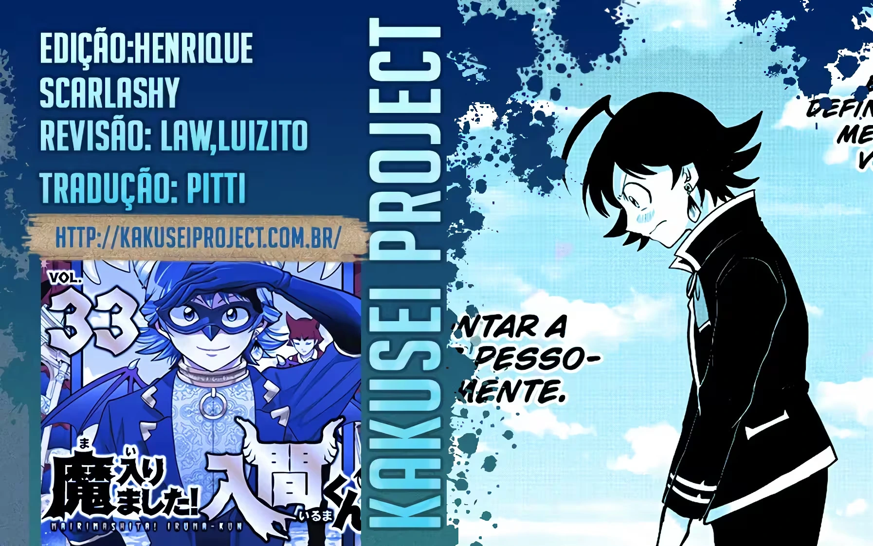 Read Mairimashita Iruma kun PT Manga Online