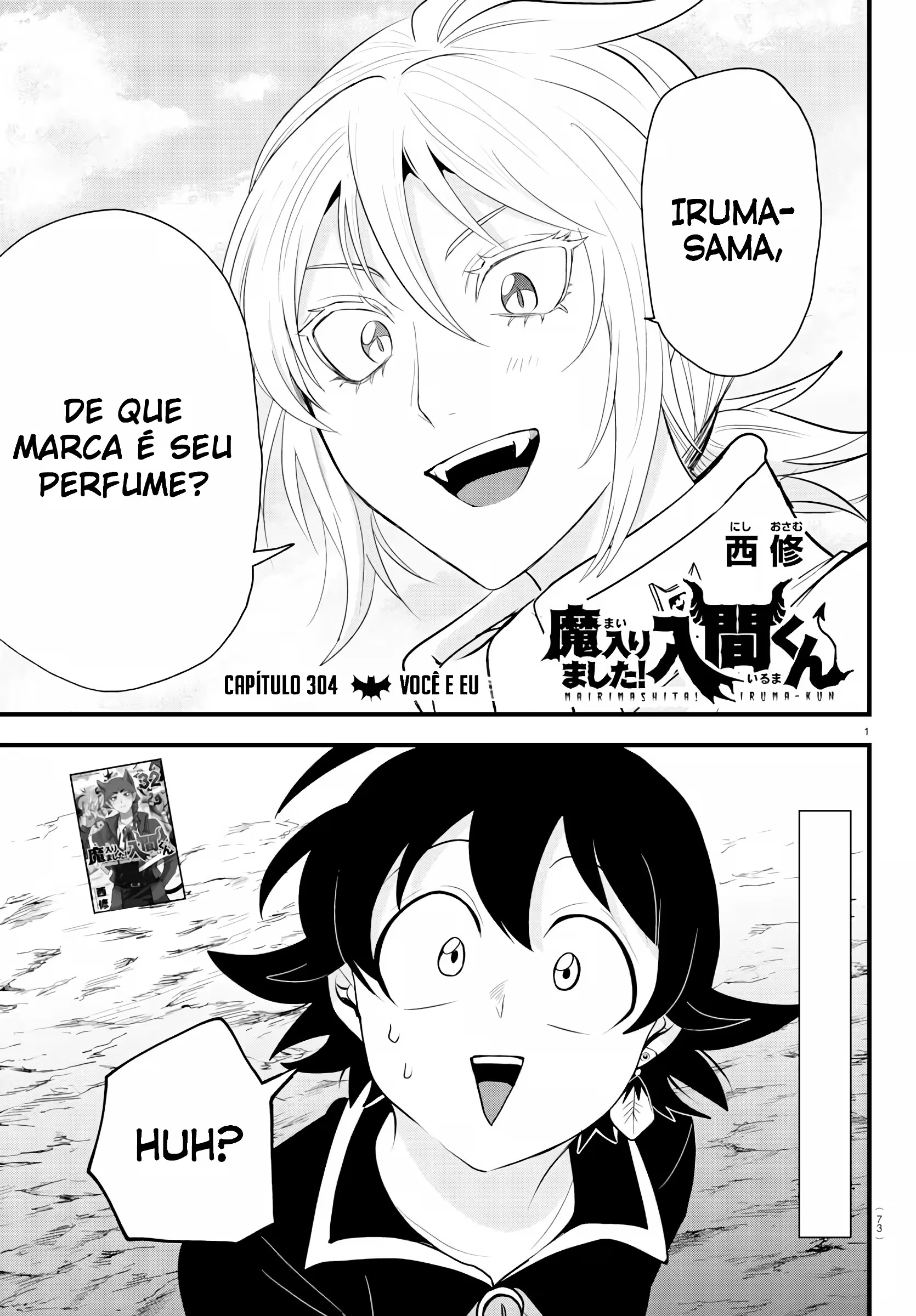 Read Mairimashita Iruma kun PT Manga Online