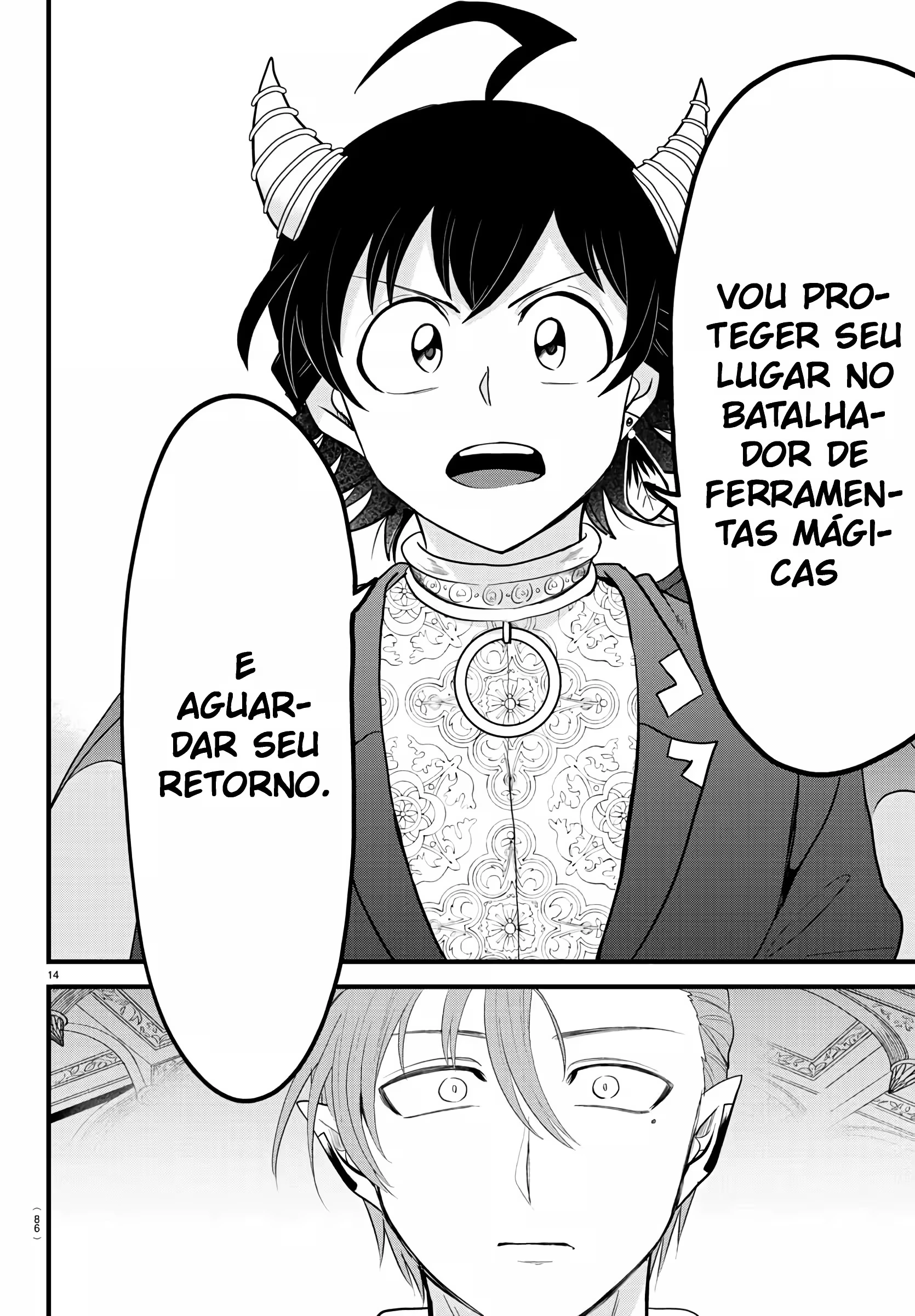 Read Mairimashita Iruma kun PT Manga Online