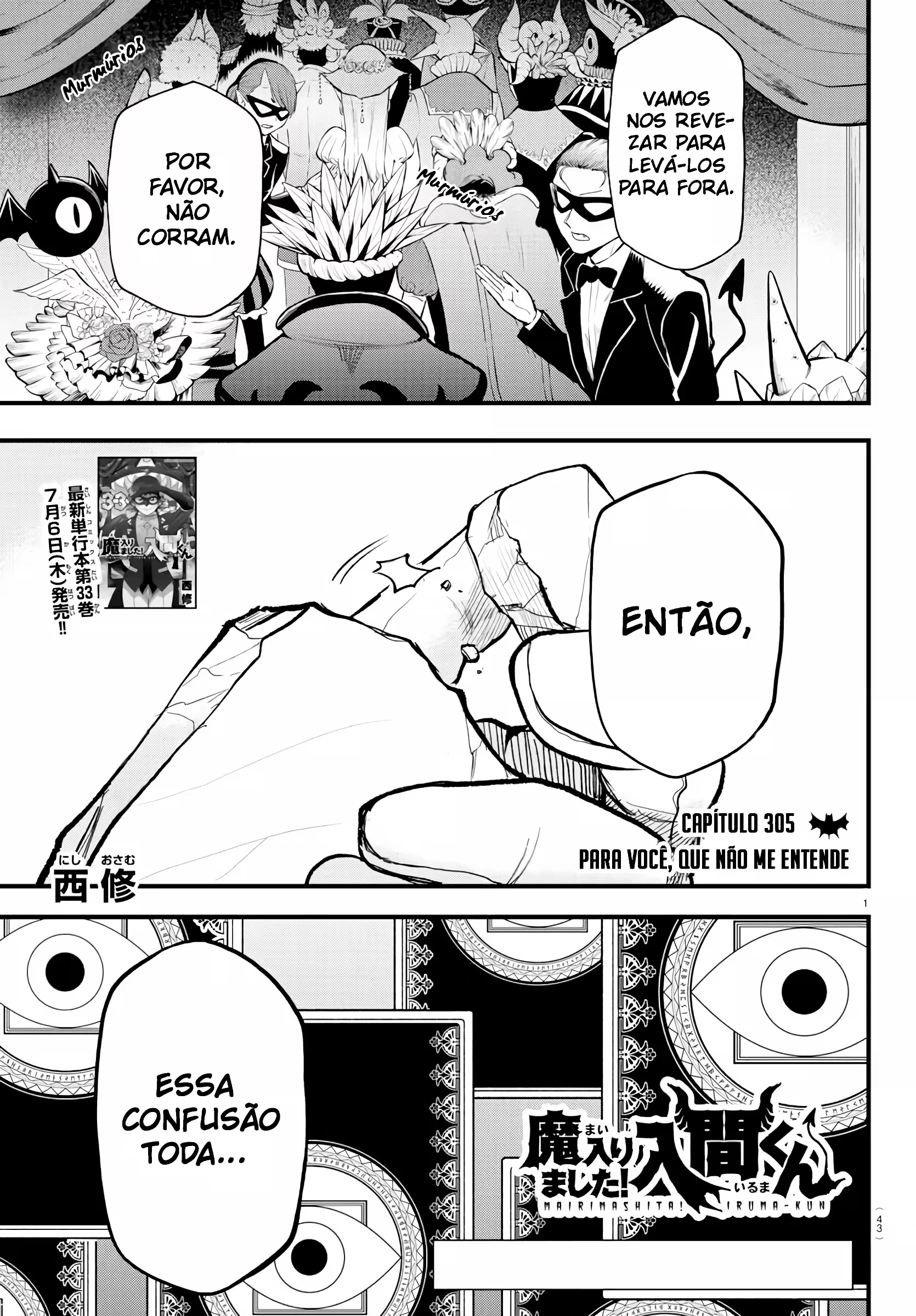 Read Mairimashita Iruma kun PT Manga Online