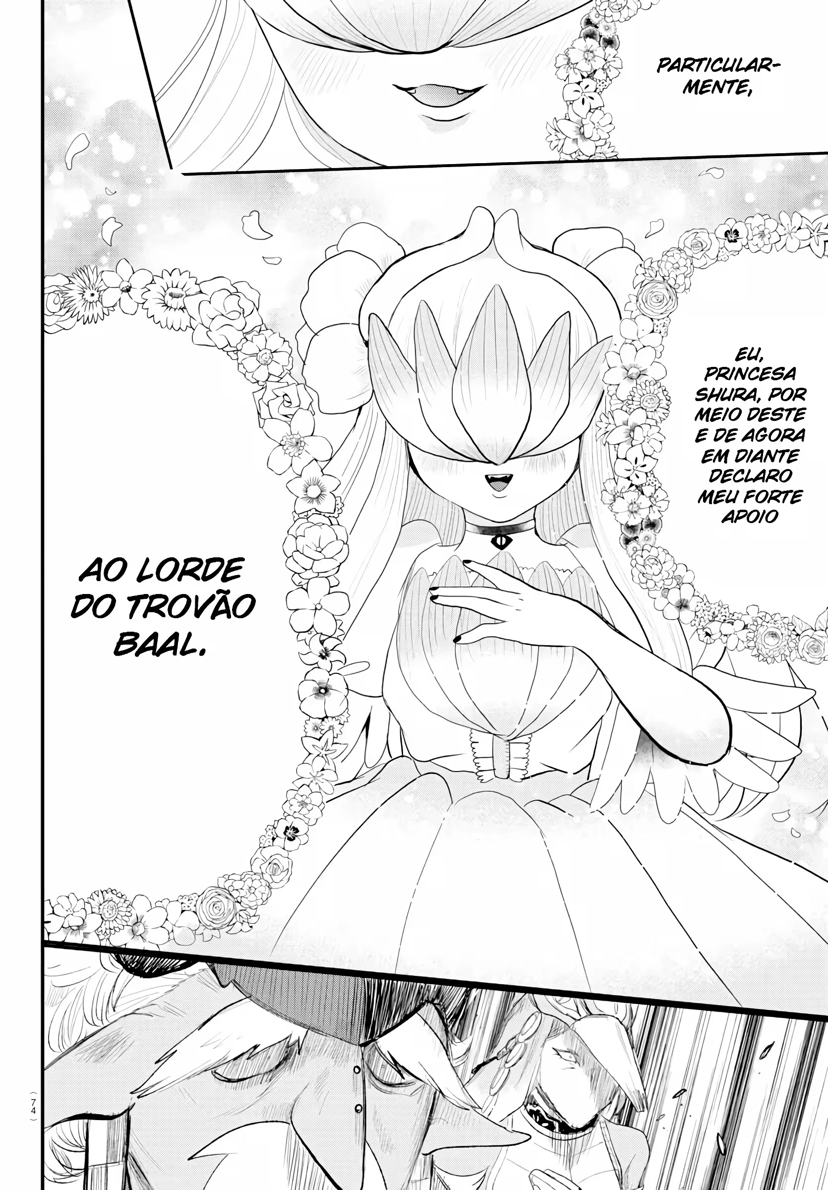 Read Mairimashita Iruma kun PT Manga Online