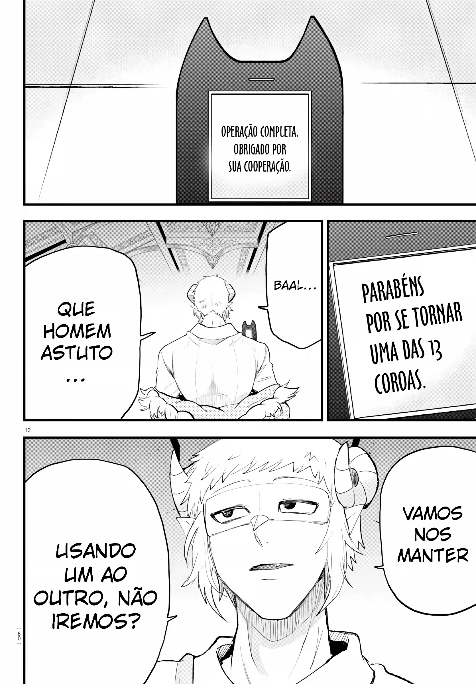 Read Mairimashita Iruma kun PT Manga Online