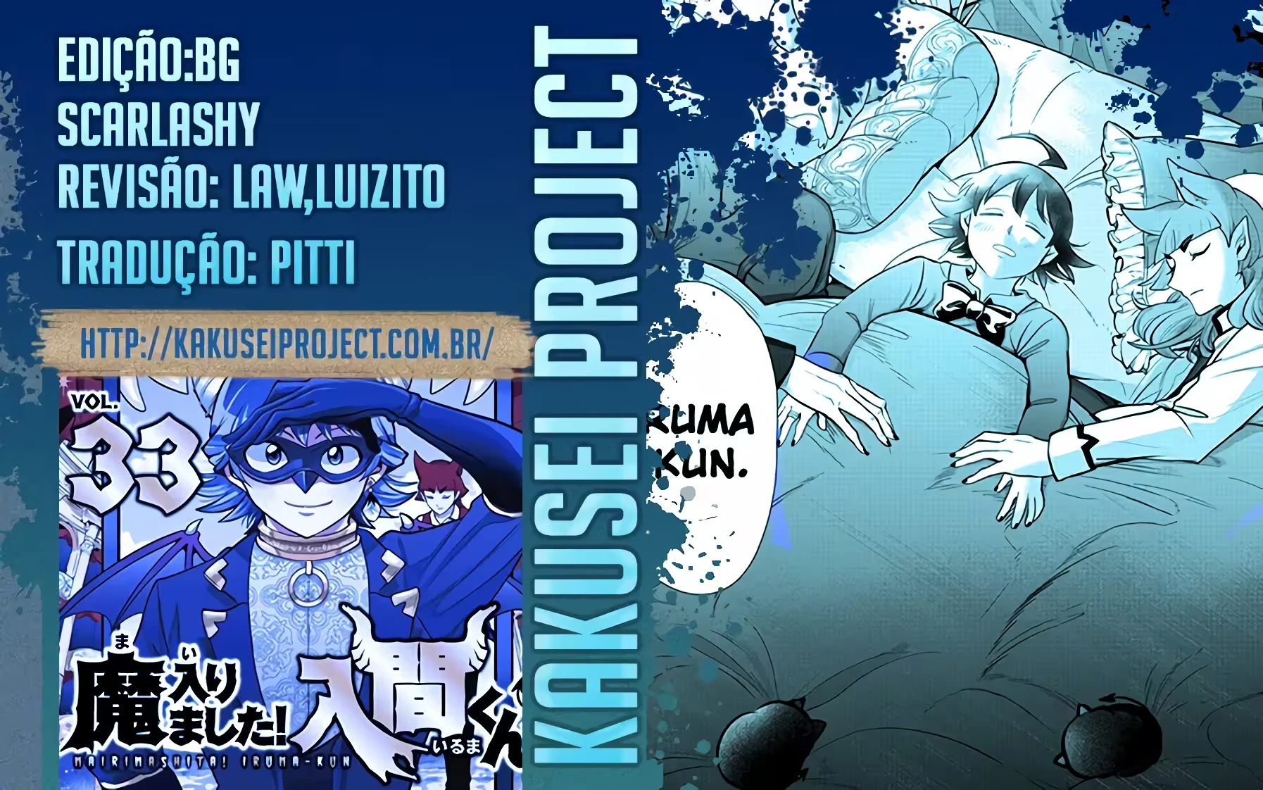 Read Mairimashita Iruma kun PT Manga Online