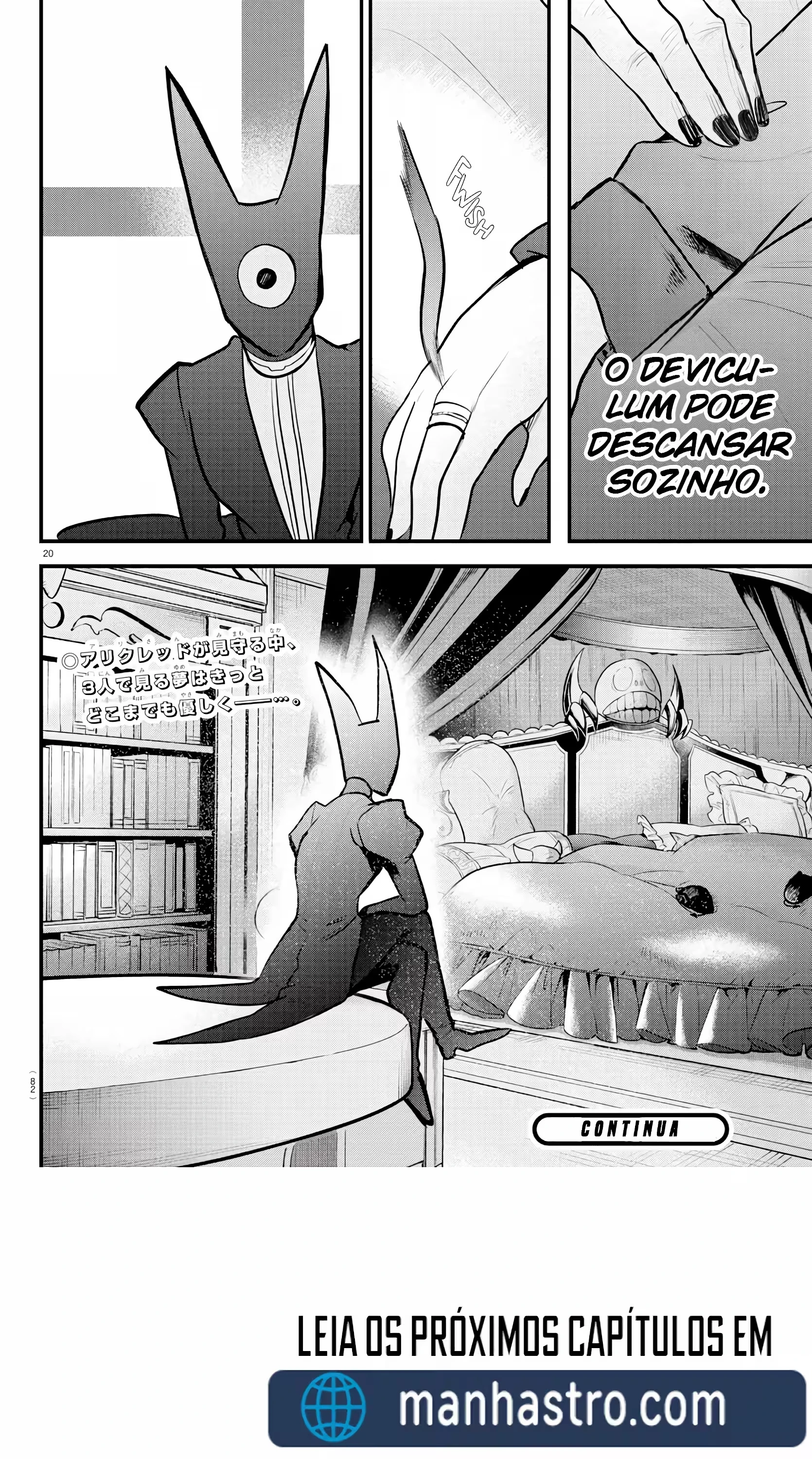 Read Mairimashita Iruma kun PT Manga Online