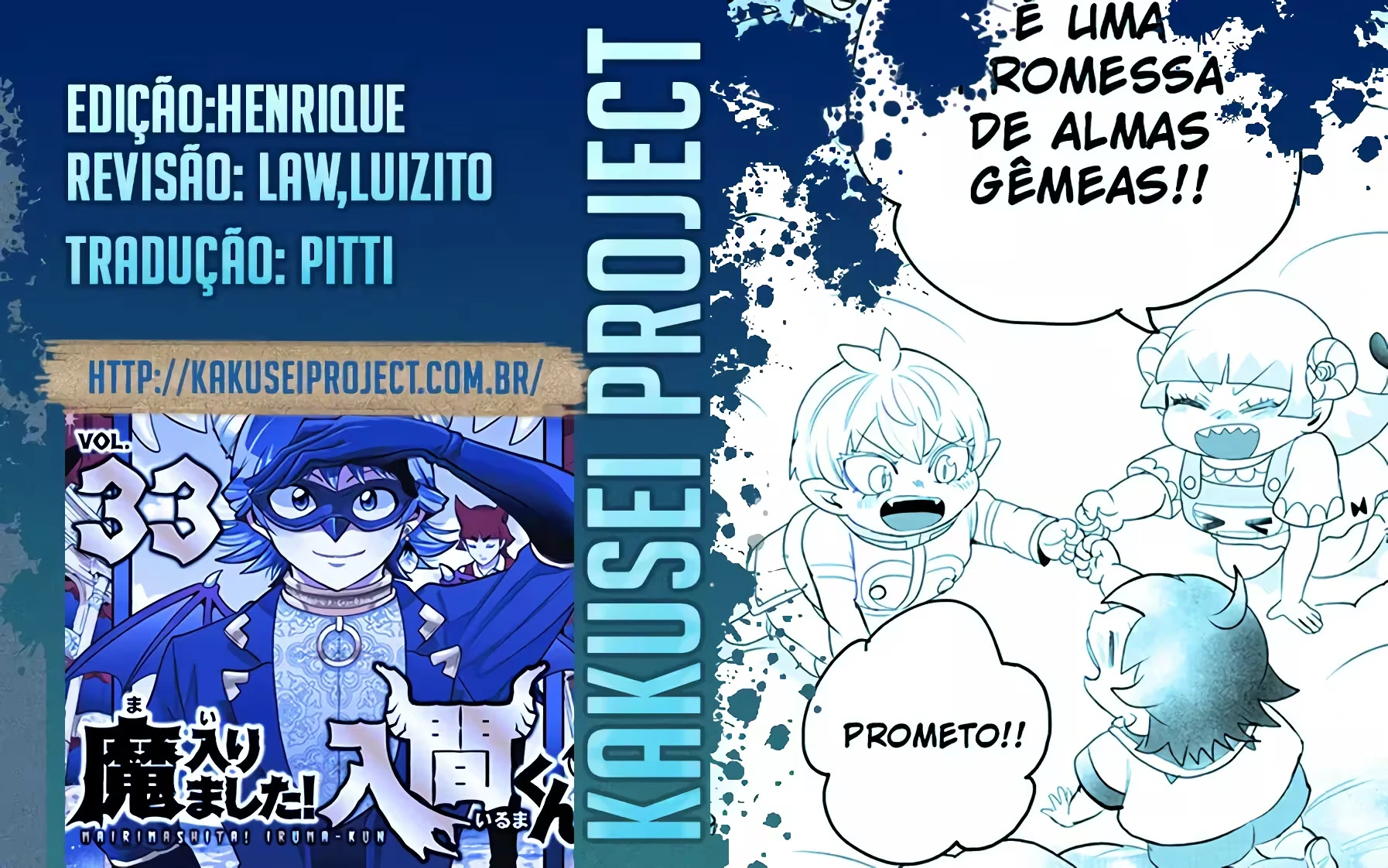 Read Mairimashita Iruma kun PT Manga Online