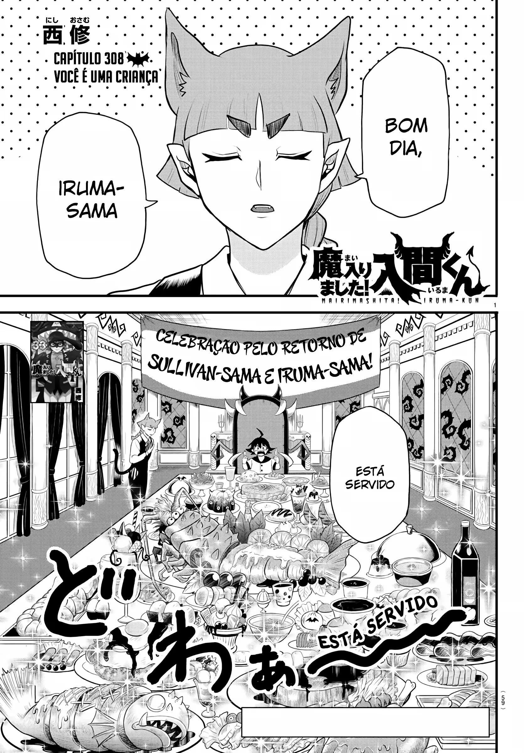 Read Mairimashita Iruma kun PT Manga Online