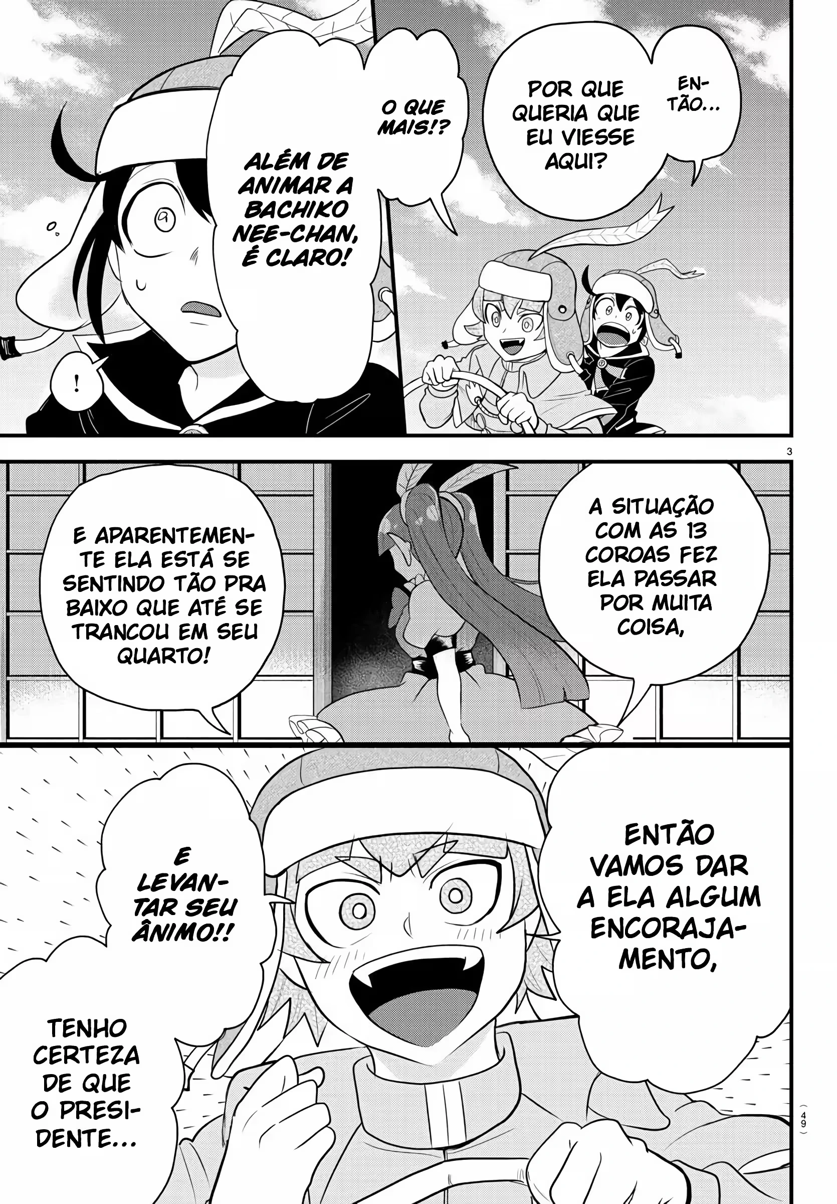 Read Mairimashita Iruma kun PT Manga Online