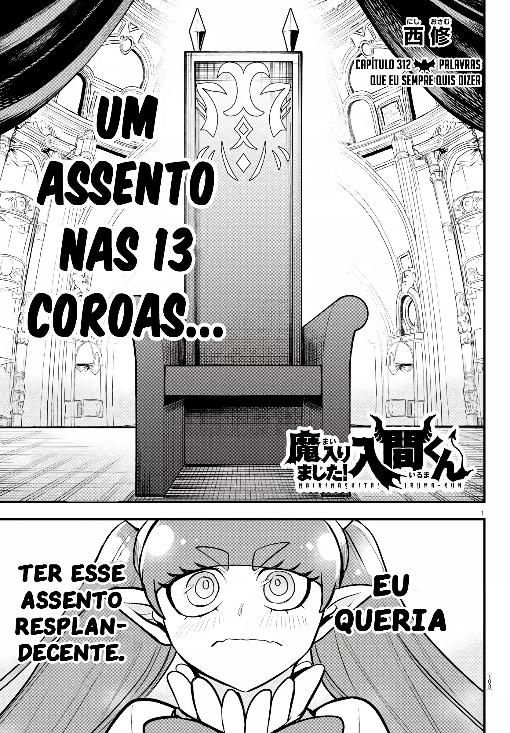 Read Mairimashita Iruma kun PT Manga Online