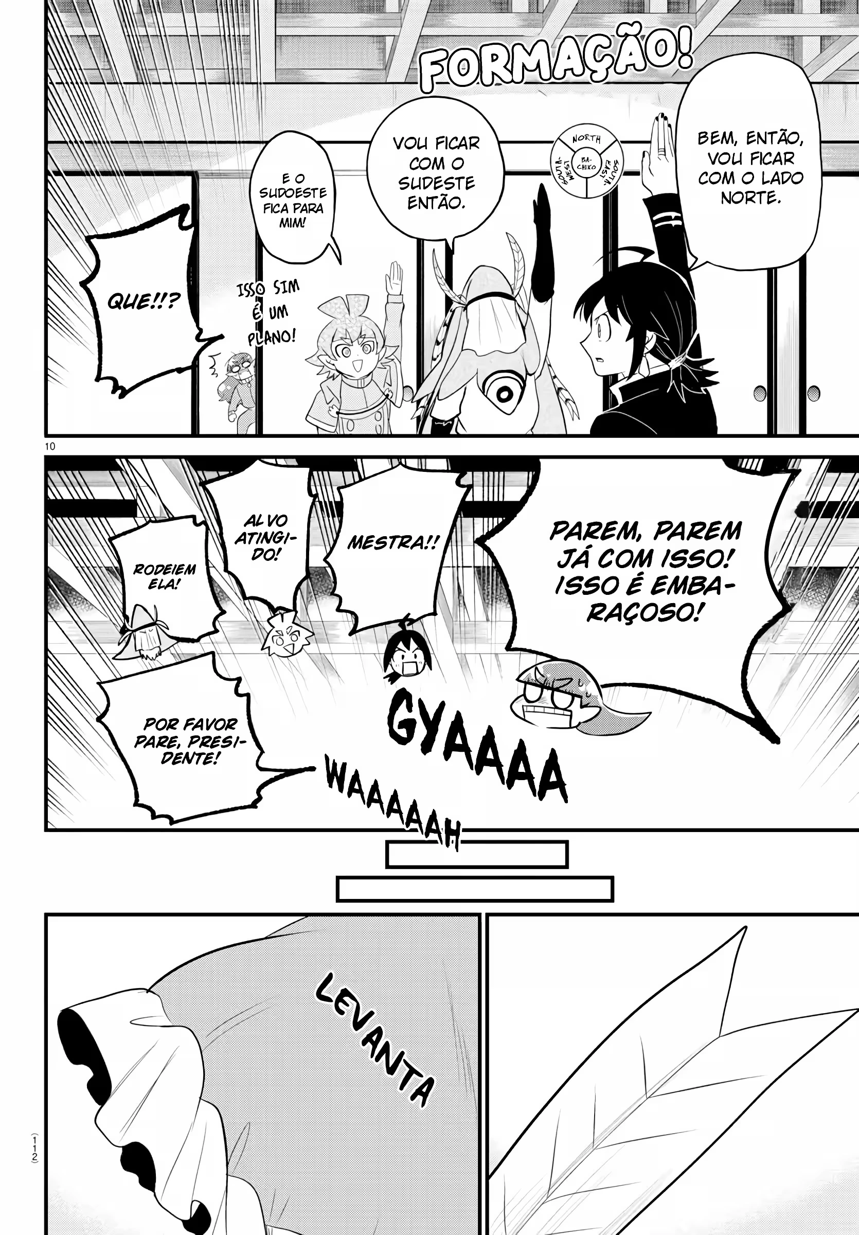 Read Mairimashita Iruma kun PT Manga Online