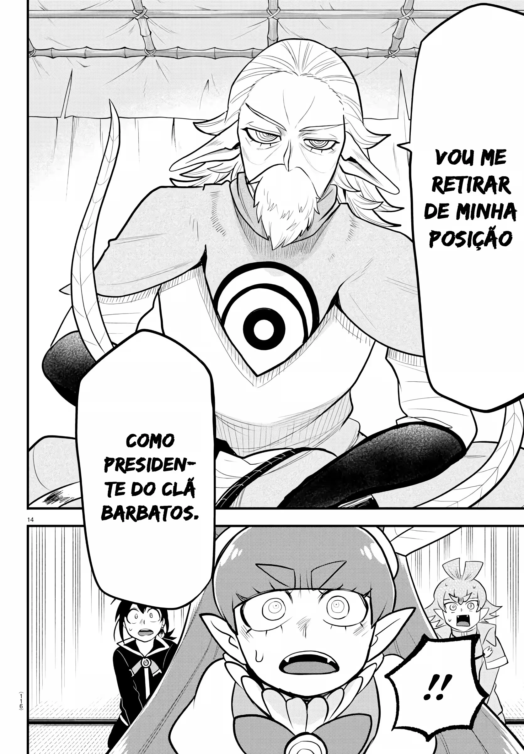 Read Mairimashita Iruma kun PT Manga Online