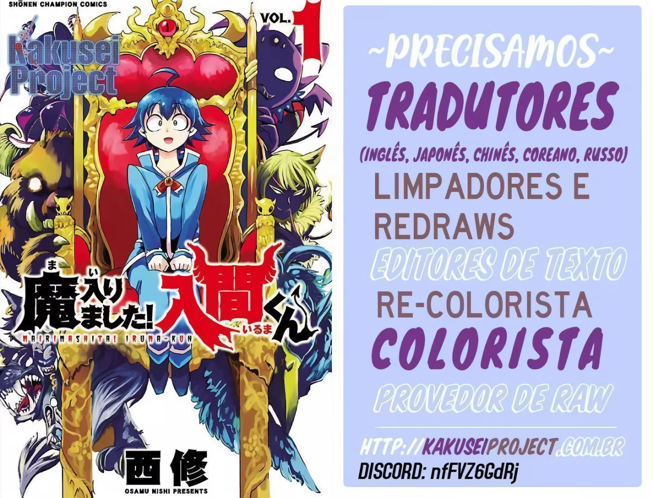 Read Mairimashita Iruma kun PT Manga Online