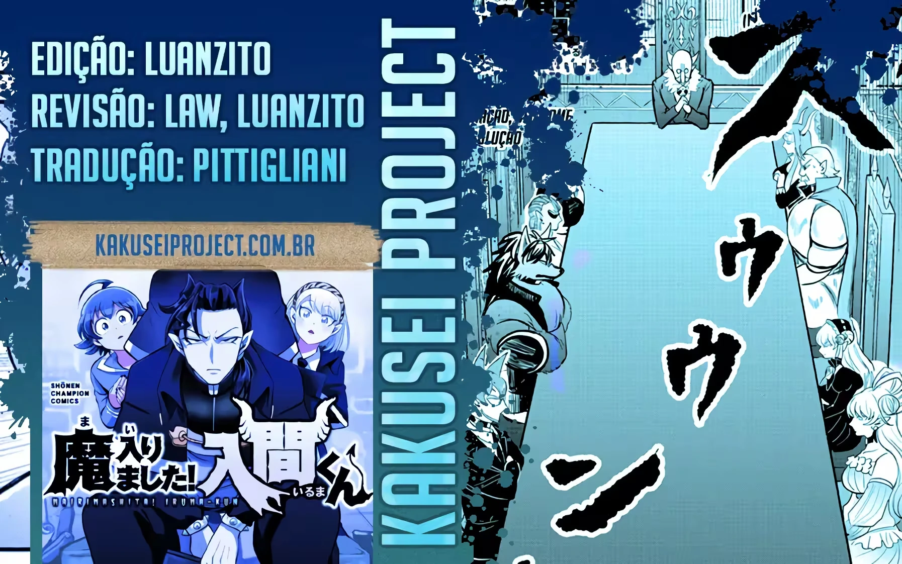 Read Mairimashita Iruma kun PT Manga Online