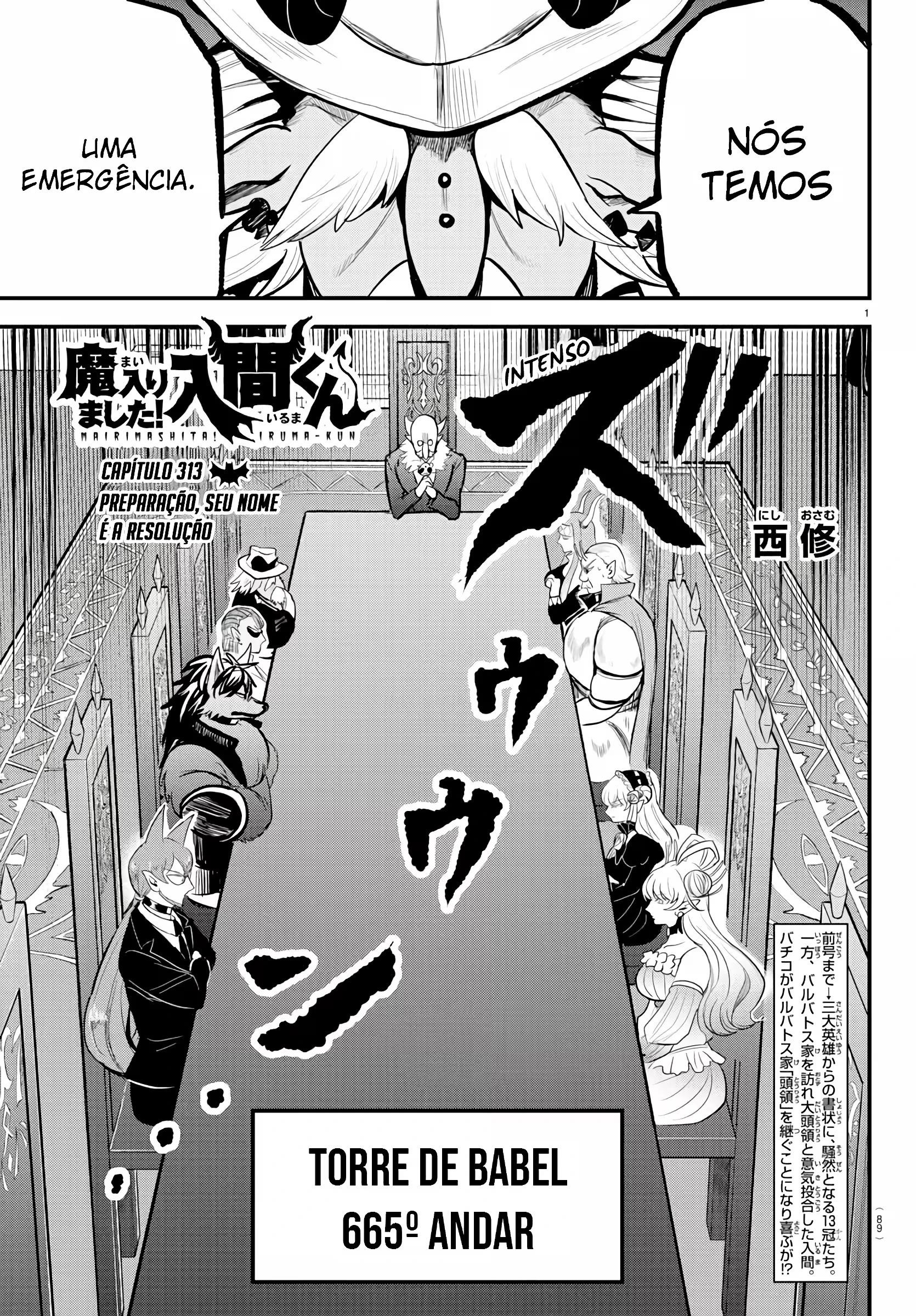 Read Mairimashita Iruma kun PT Manga Online