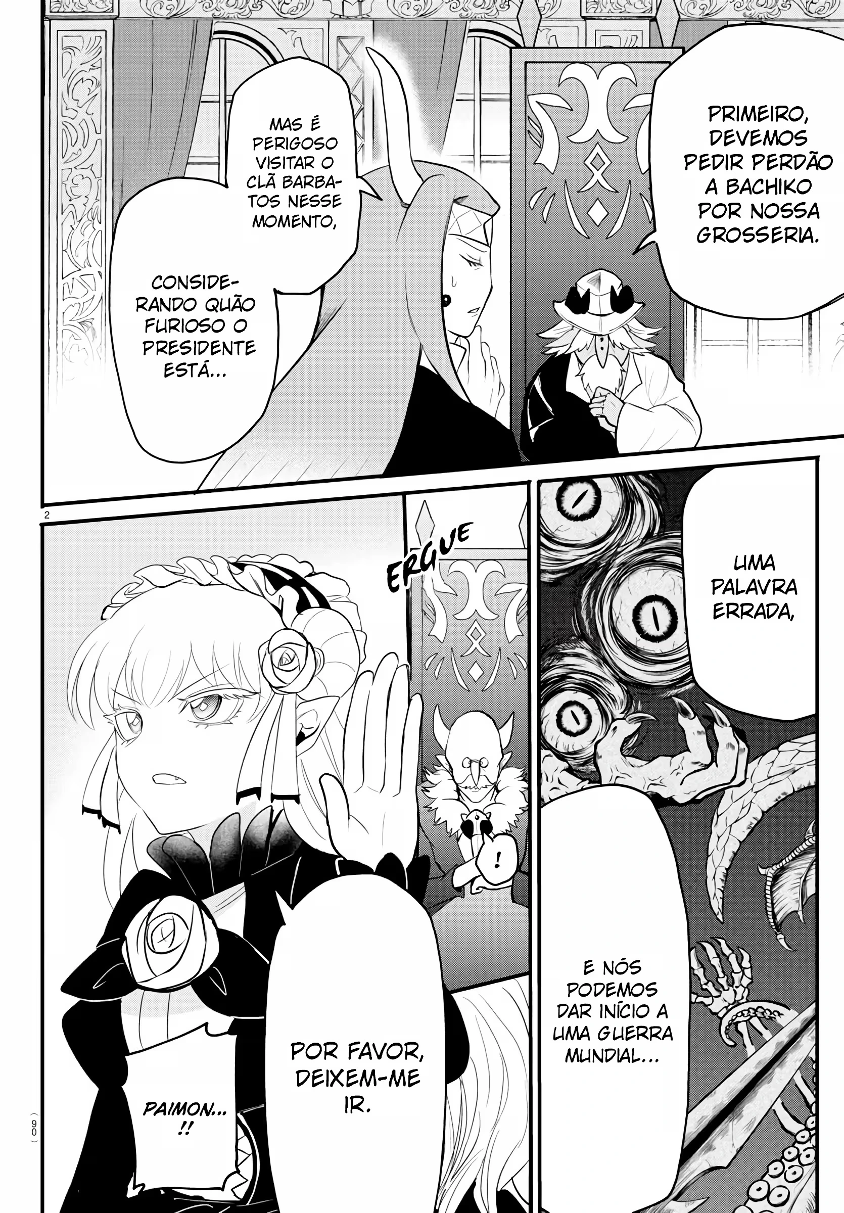 Read Mairimashita Iruma kun PT Manga Online