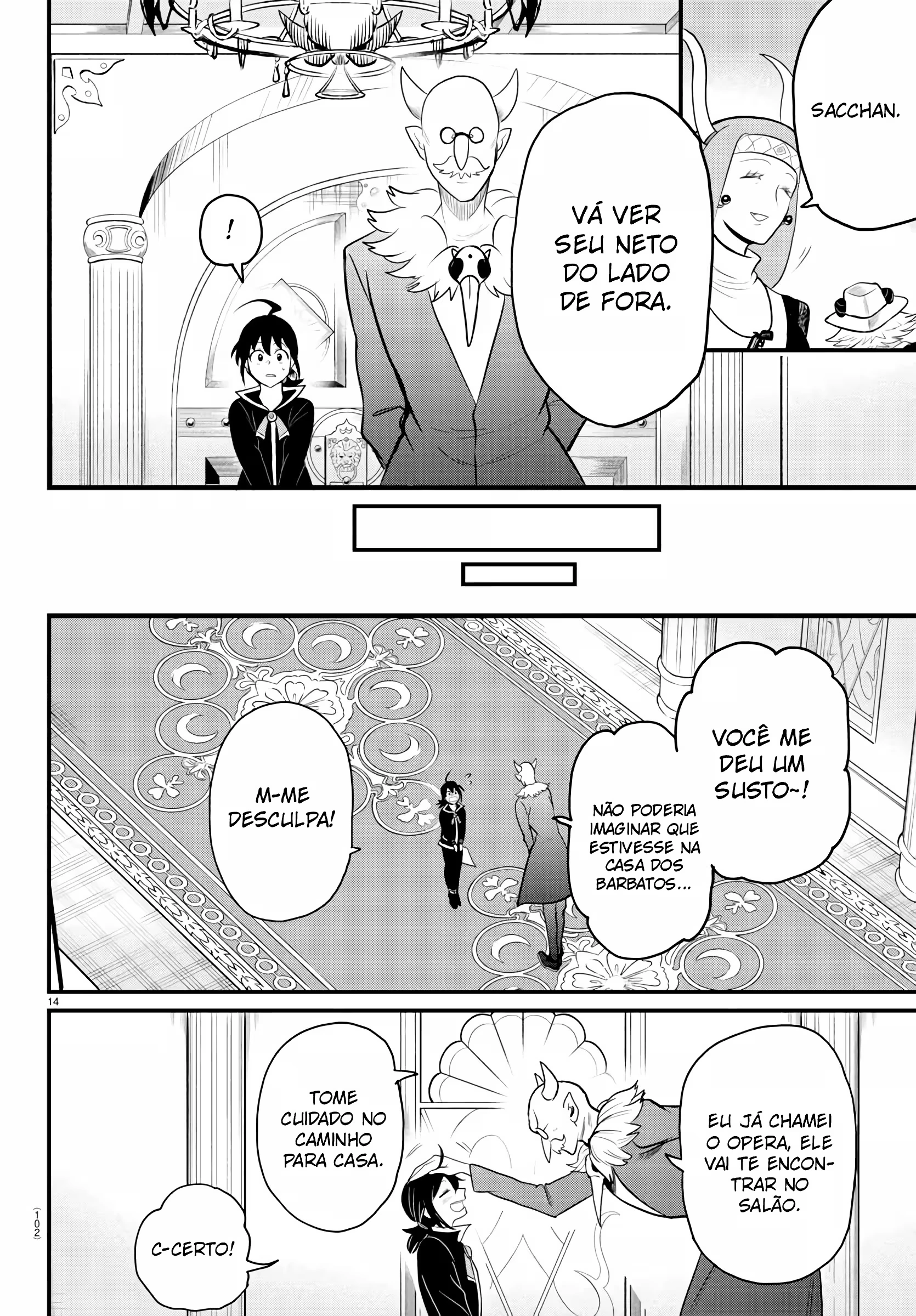 Read Mairimashita Iruma kun PT Manga Online
