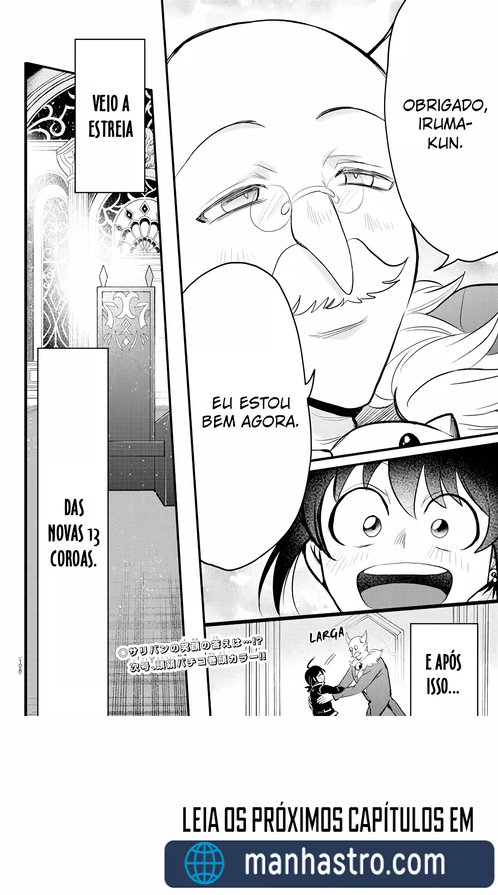 Read Mairimashita Iruma kun PT Manga Online