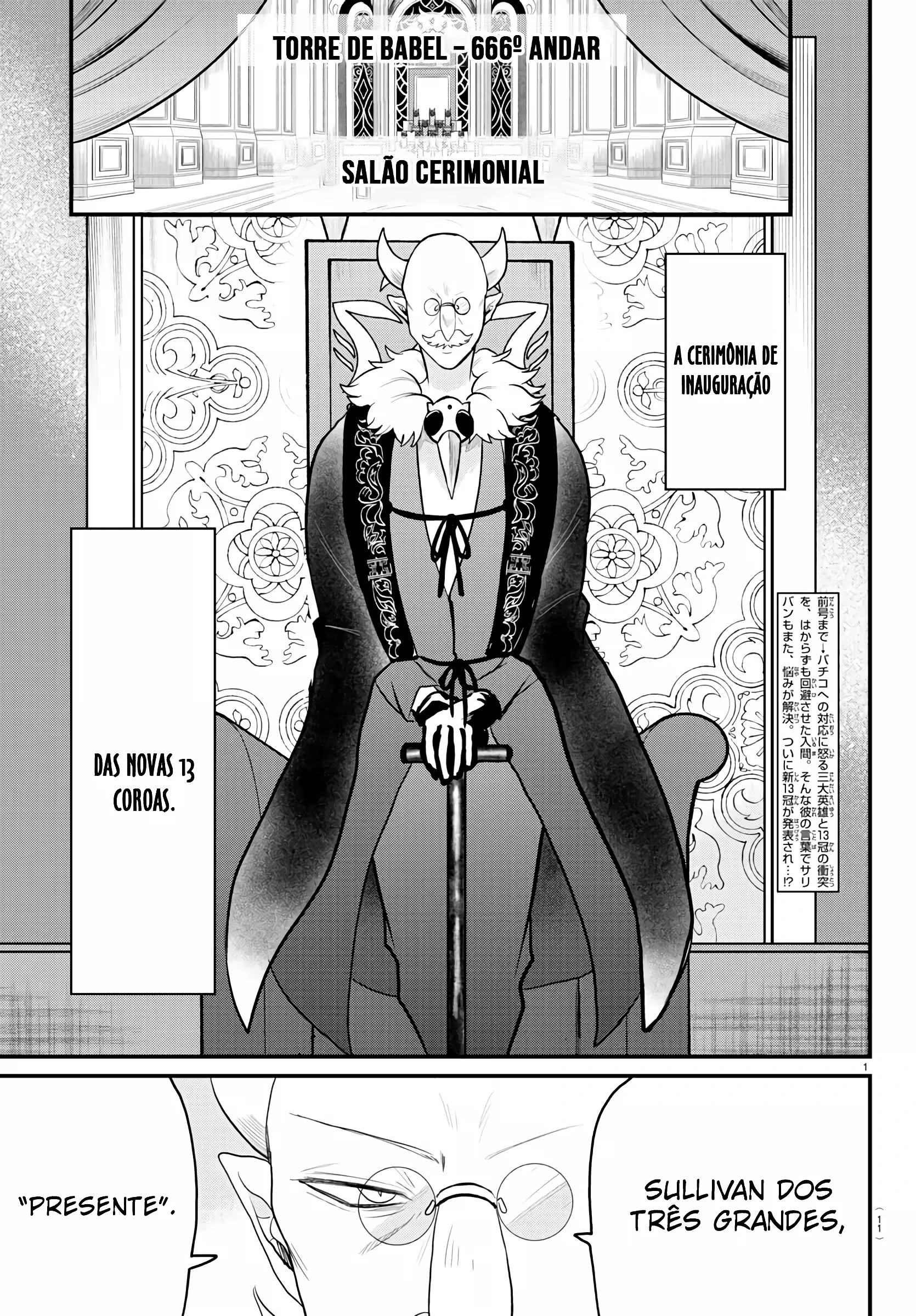 Read Mairimashita Iruma kun PT Manga Online