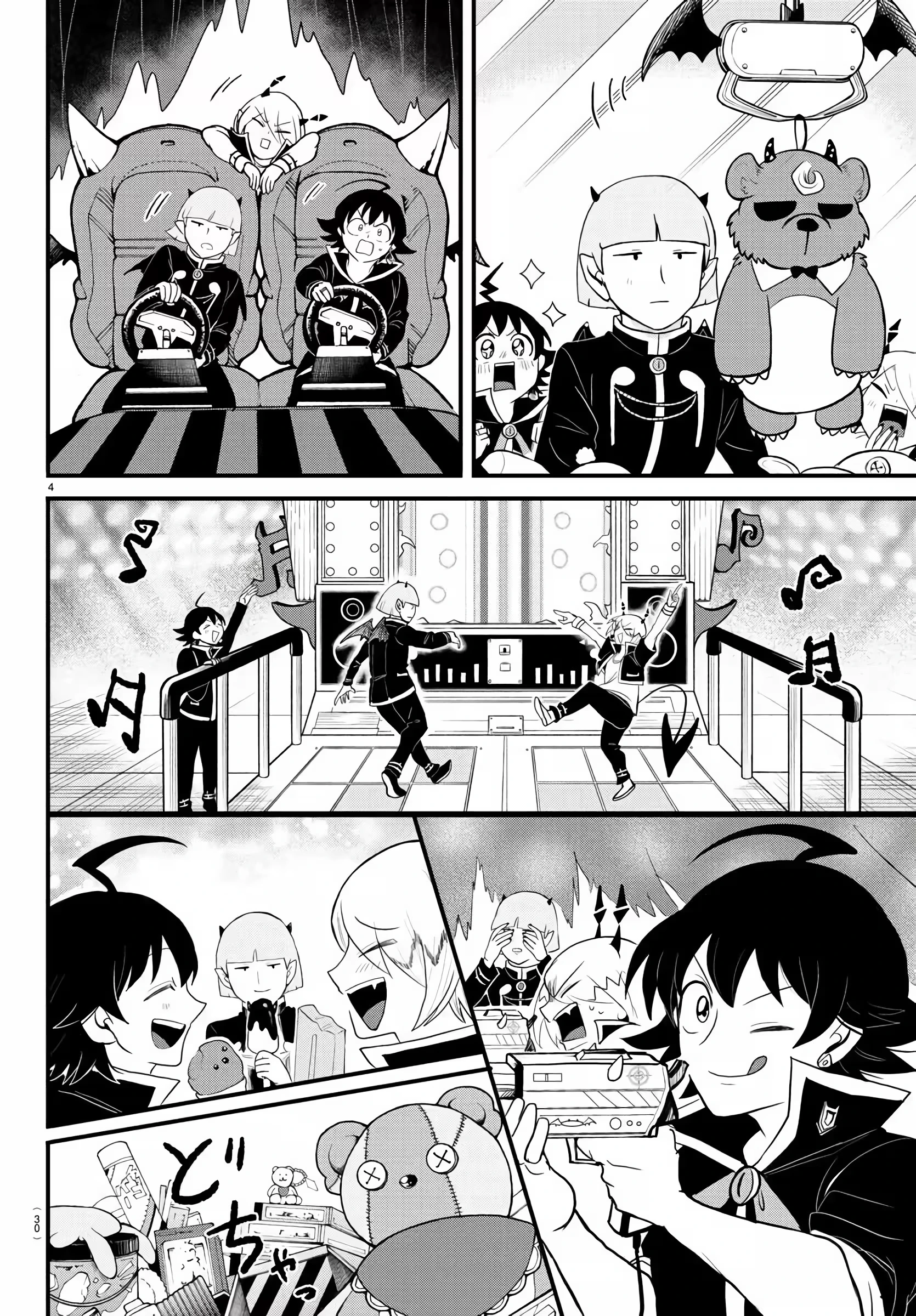 Read Mairimashita Iruma kun PT Manga Online
