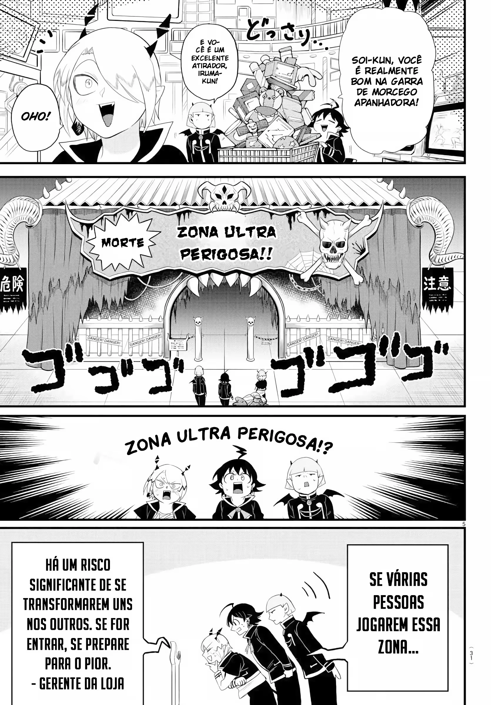 Read Mairimashita Iruma kun PT Manga Online