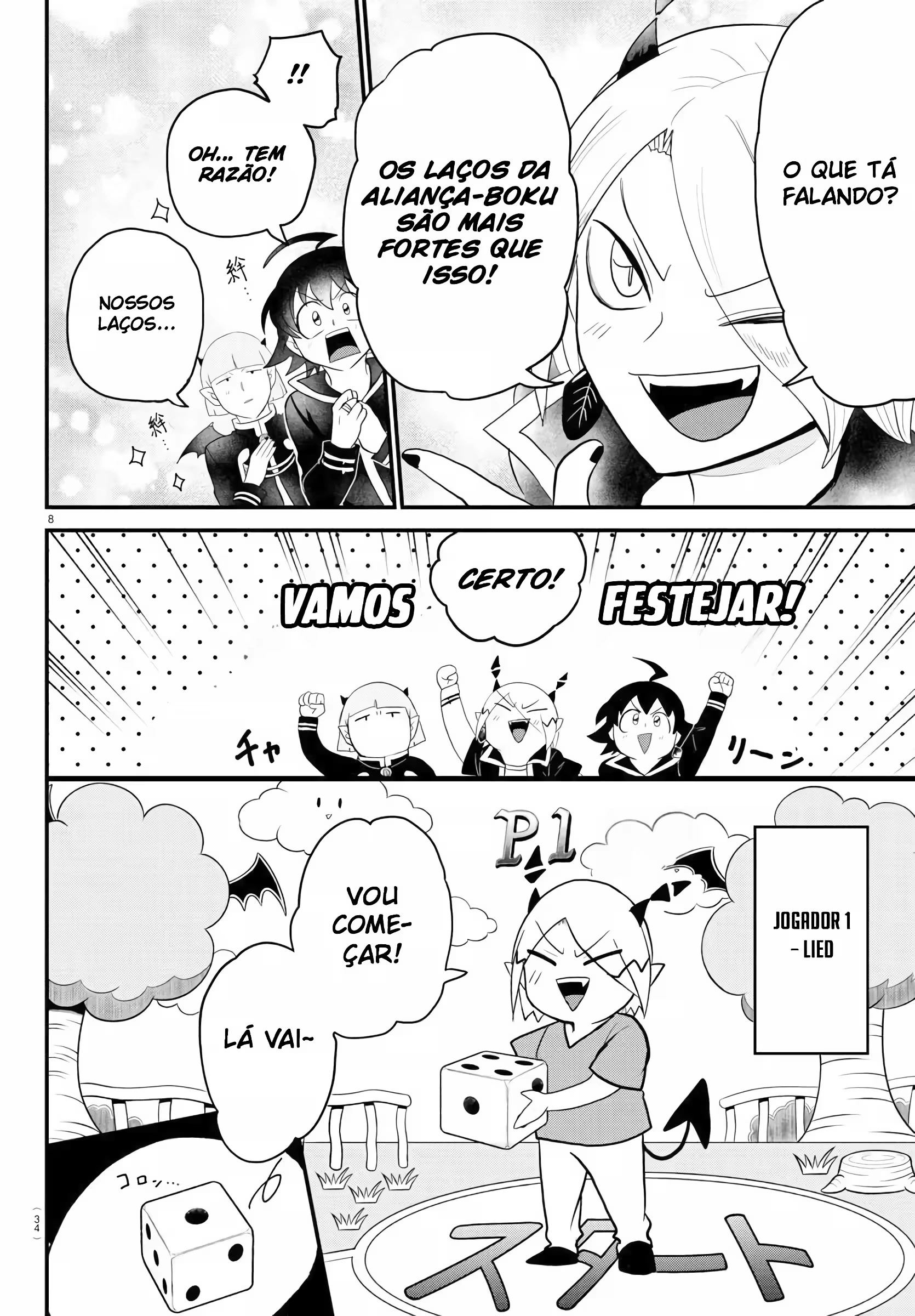 Read Mairimashita Iruma kun PT Manga Online