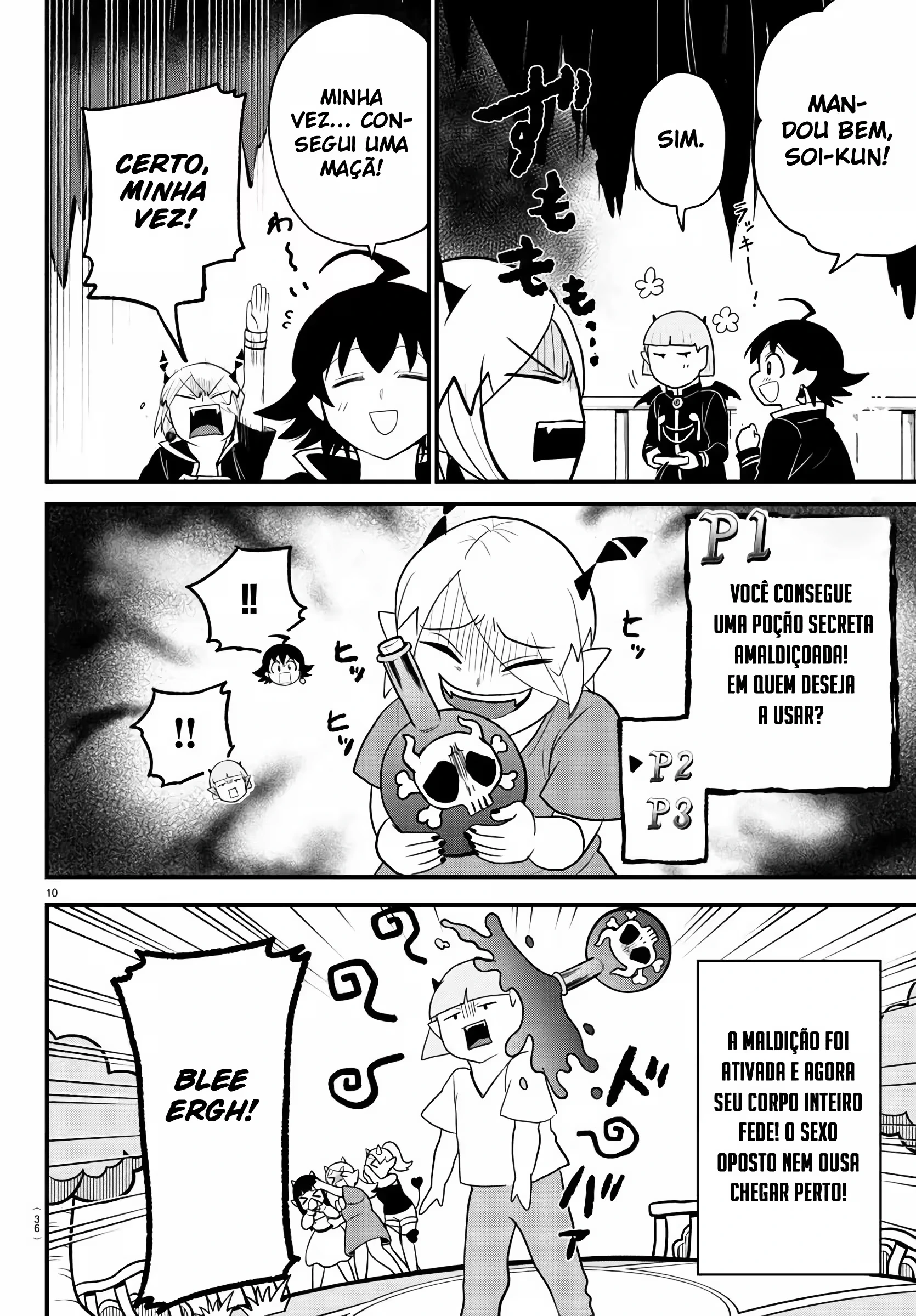 Read Mairimashita Iruma kun PT Manga Online