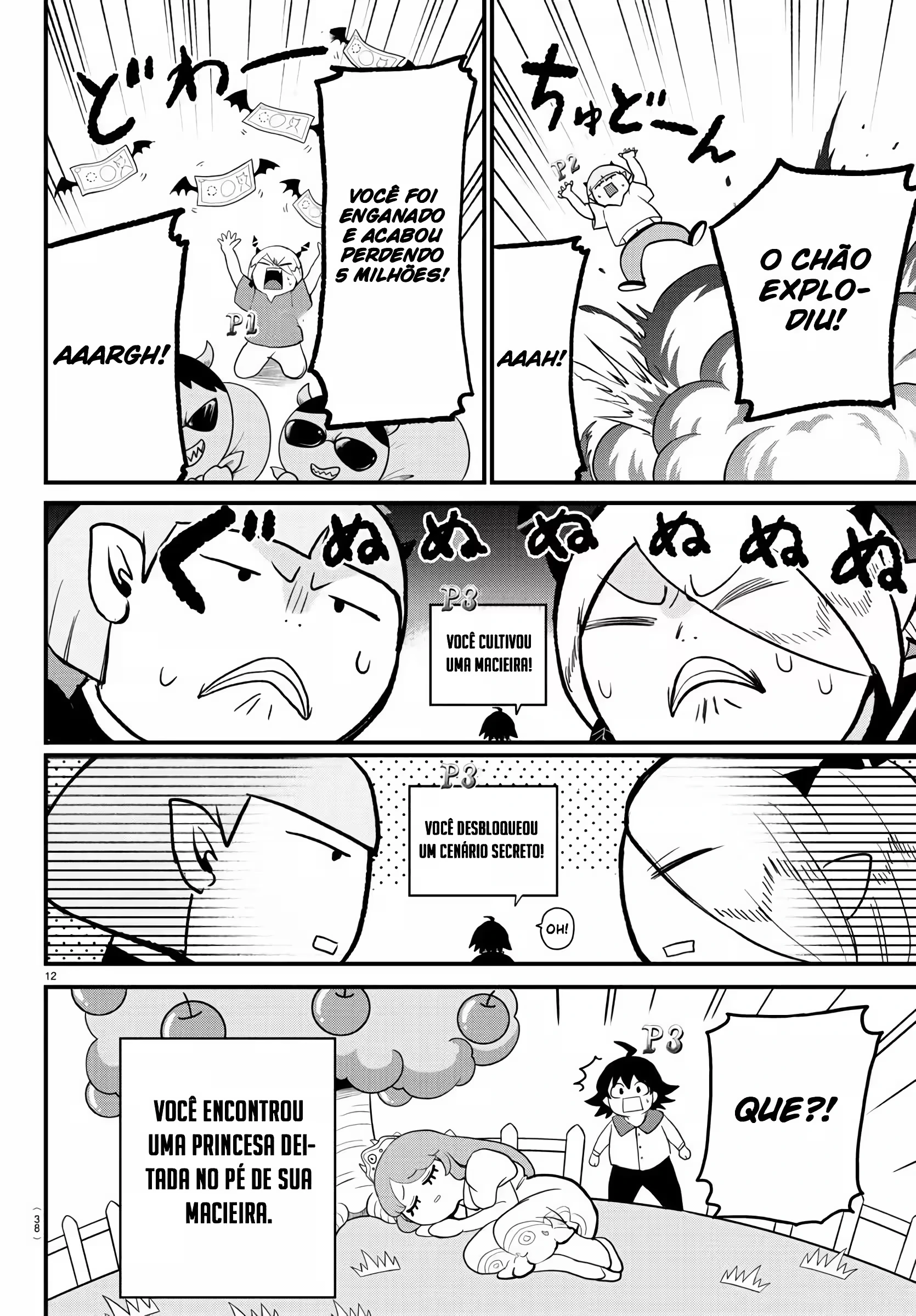 Read Mairimashita Iruma kun PT Manga Online