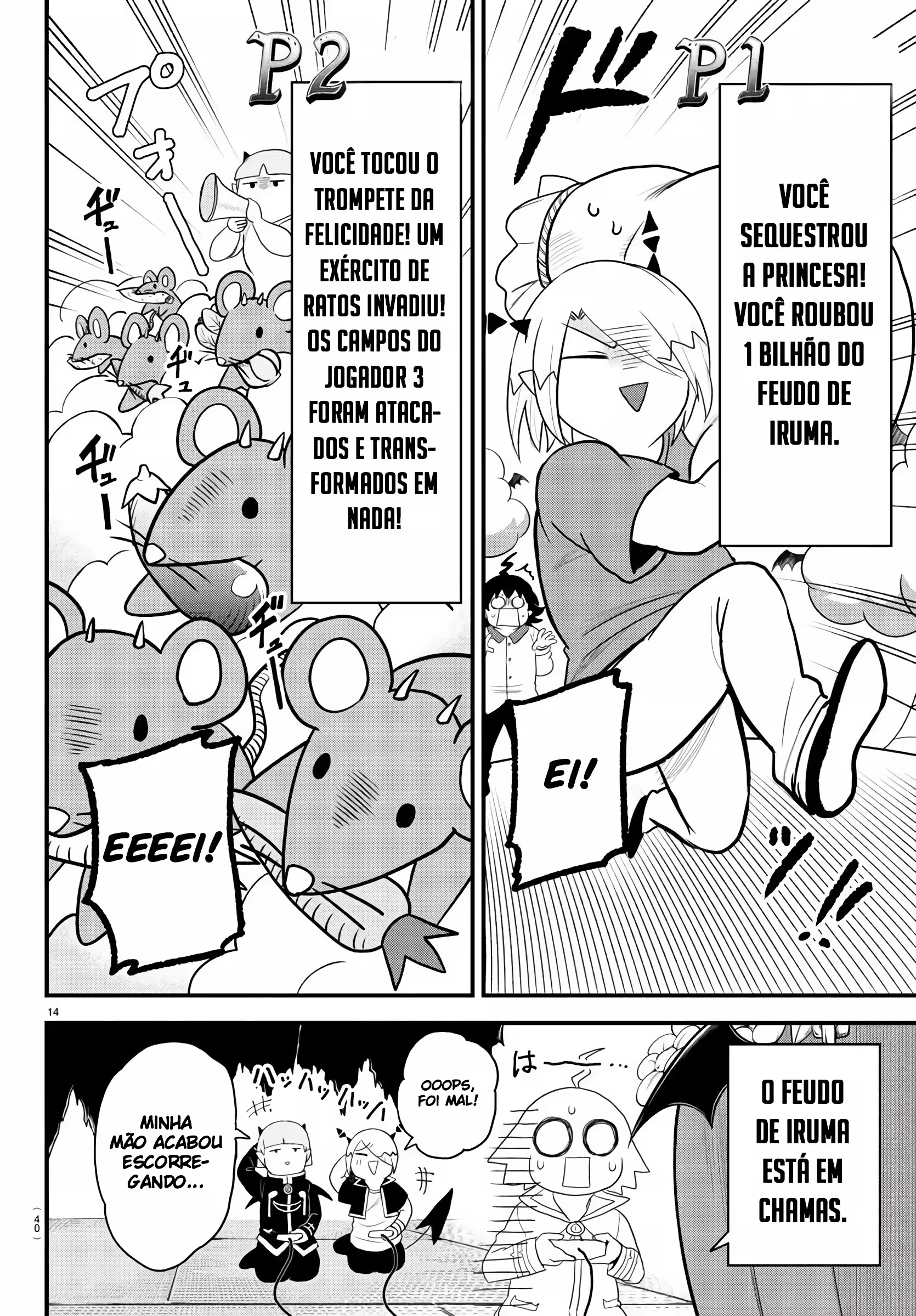 Read Mairimashita Iruma kun PT Manga Online