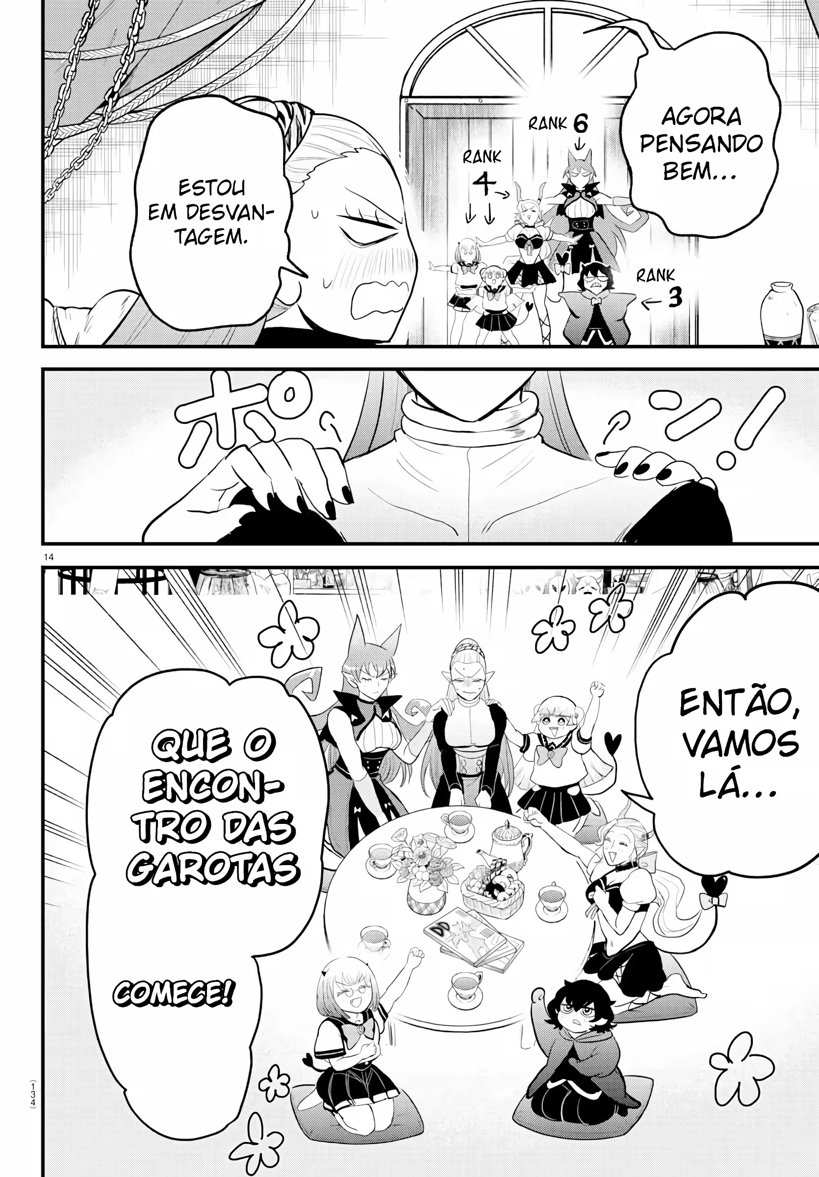 Read Mairimashita Iruma kun PT Manga Online