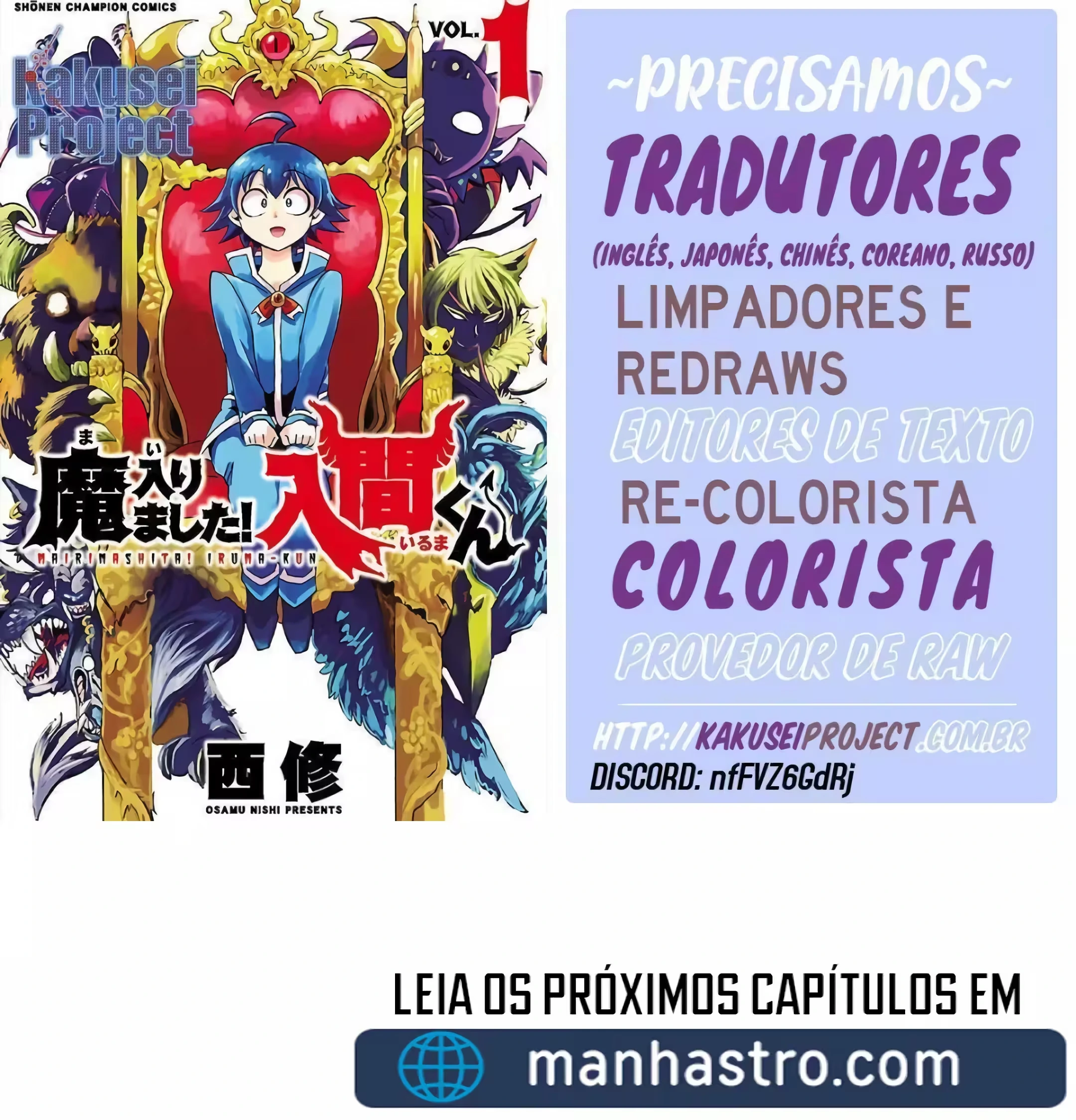 Read Mairimashita Iruma kun PT Manga Online