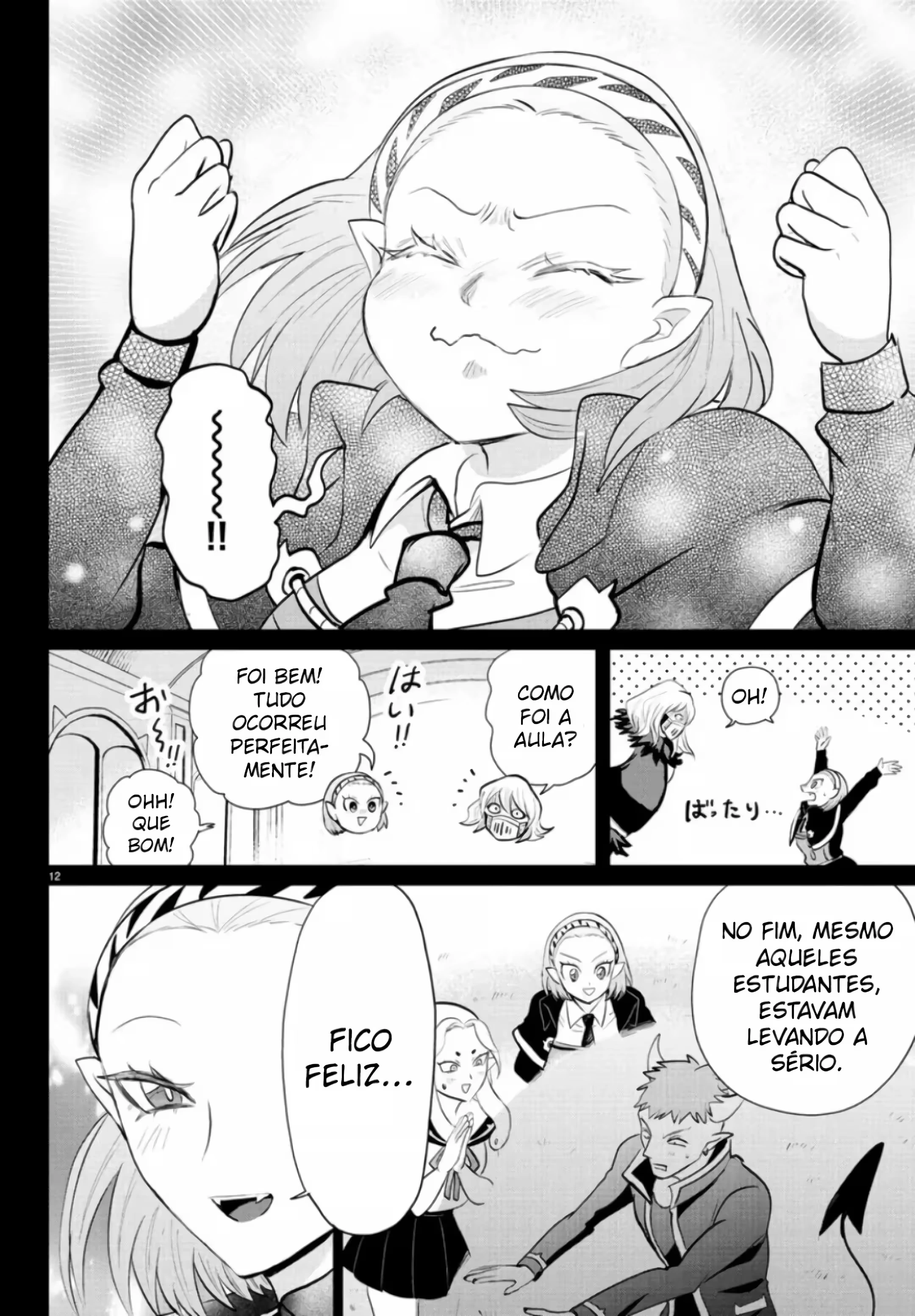 Read Mairimashita Iruma kun PT Manga Online