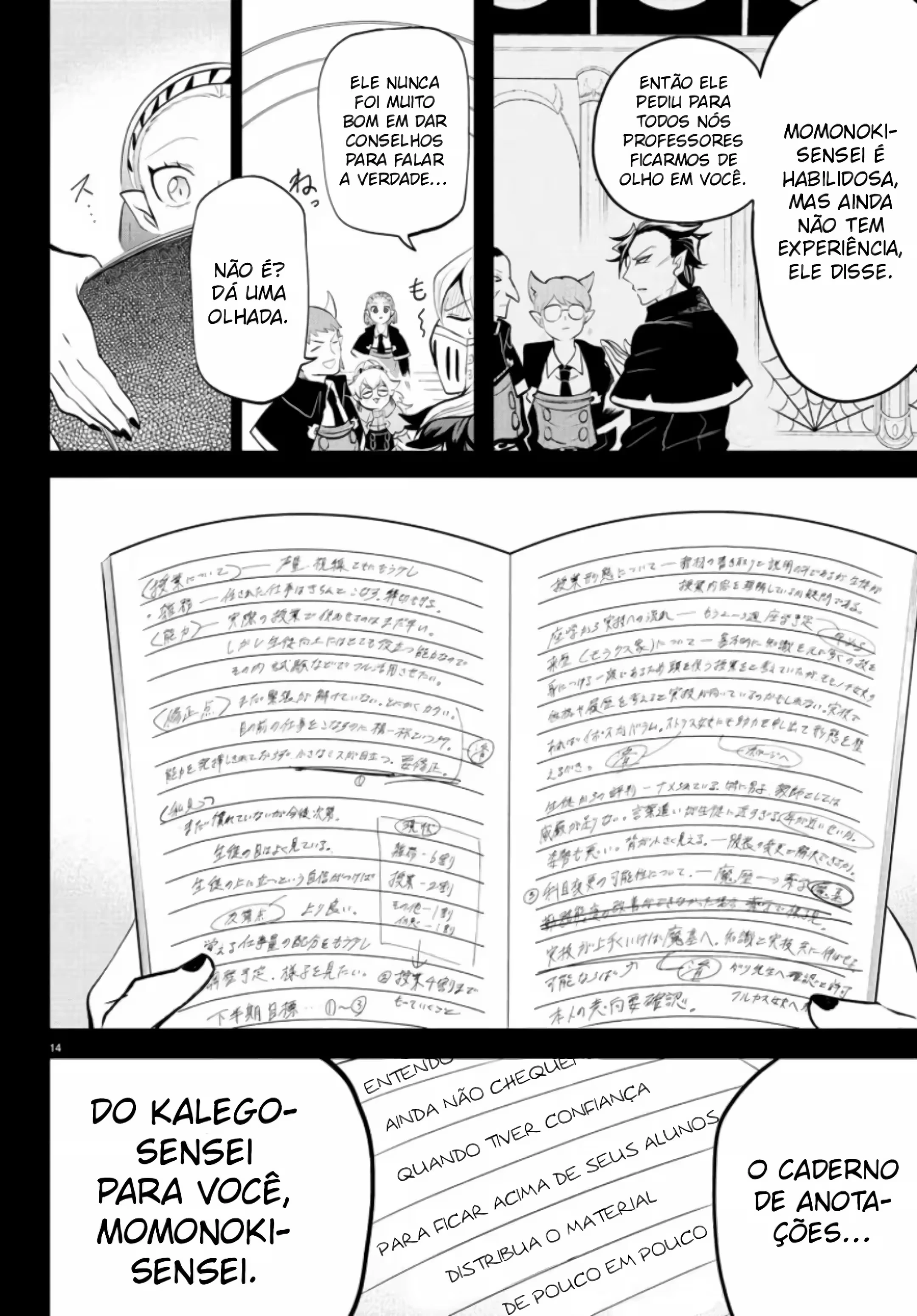 Read Mairimashita Iruma kun PT Manga Online